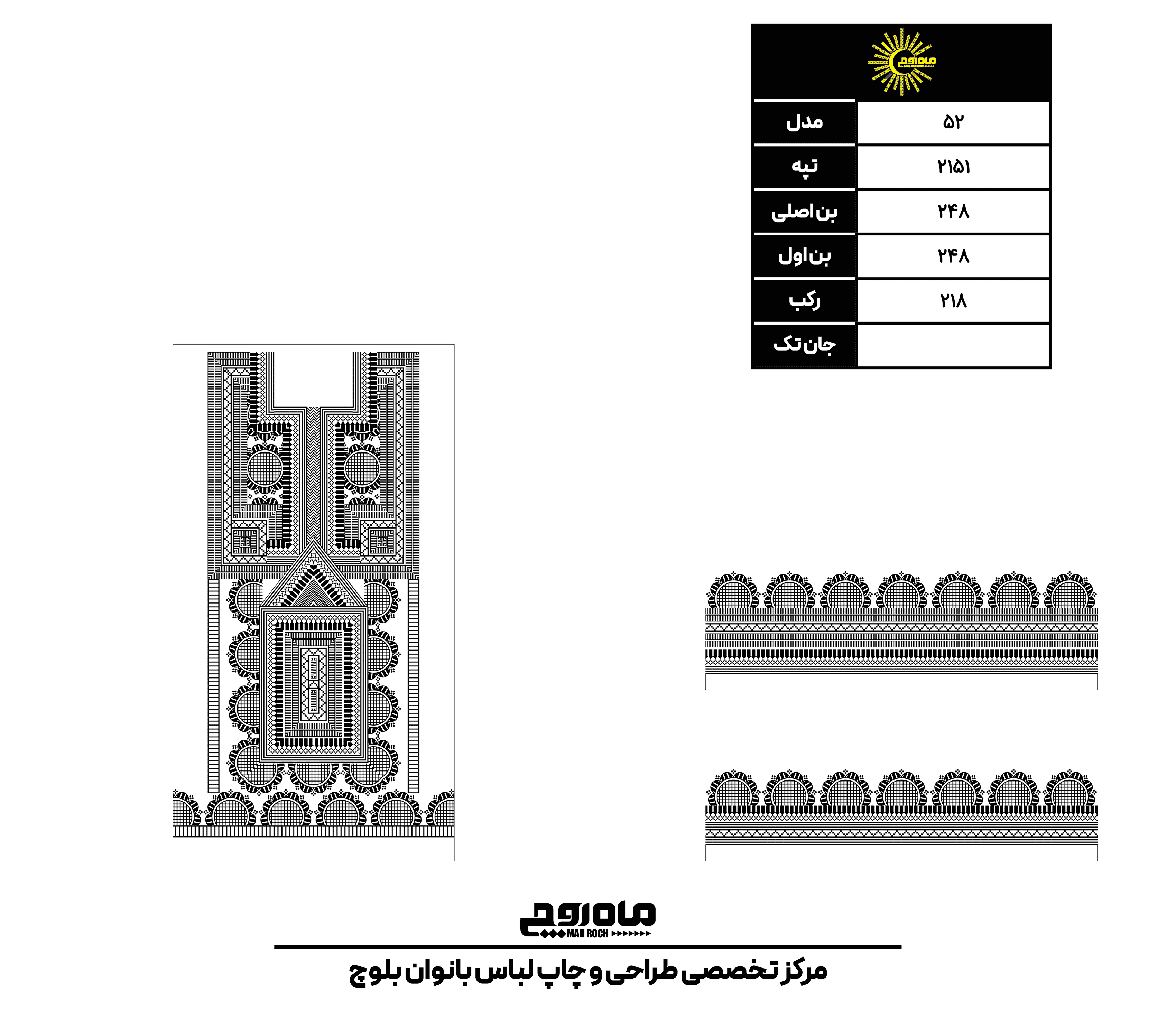 کد 2151