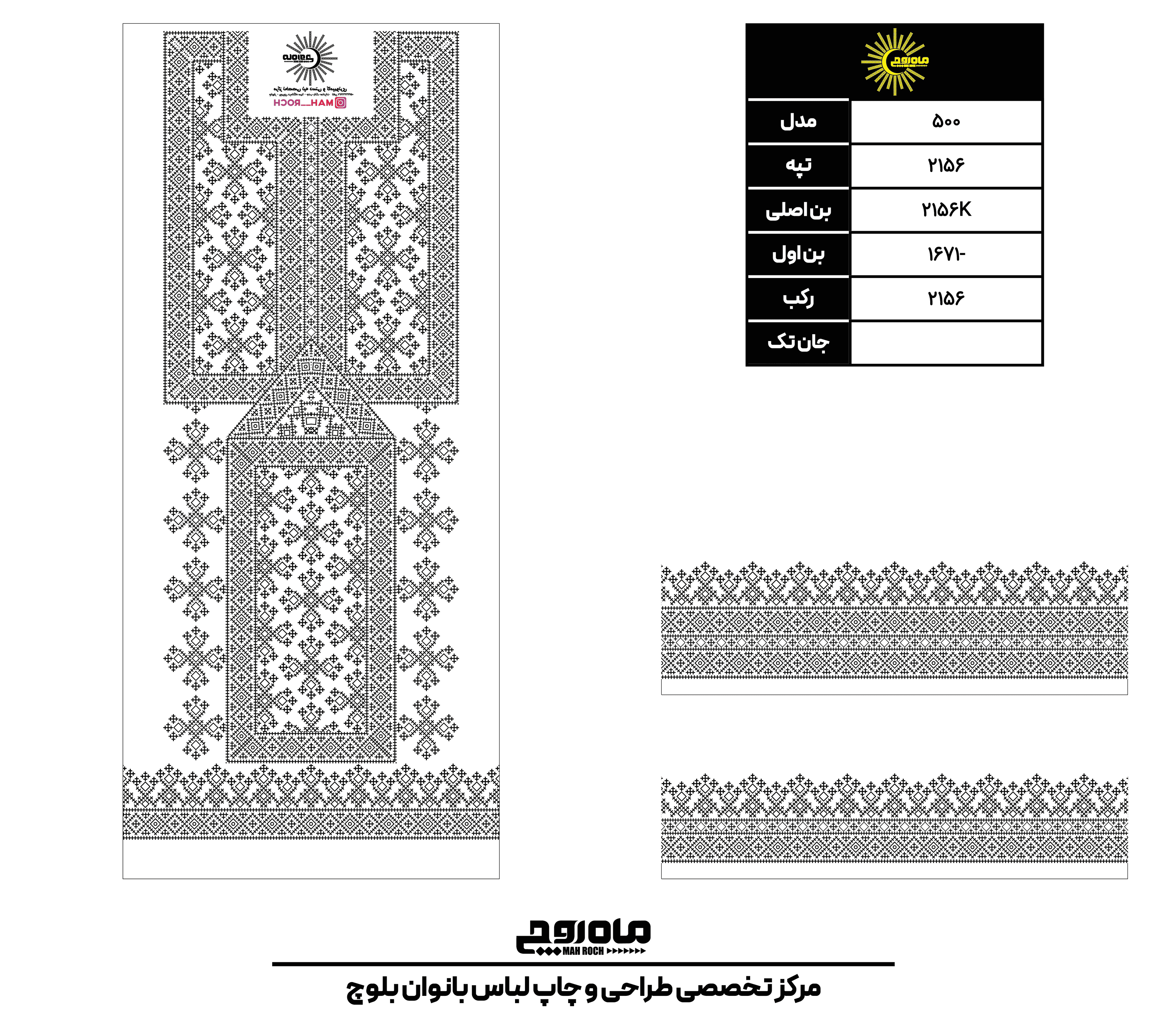 کد 2156