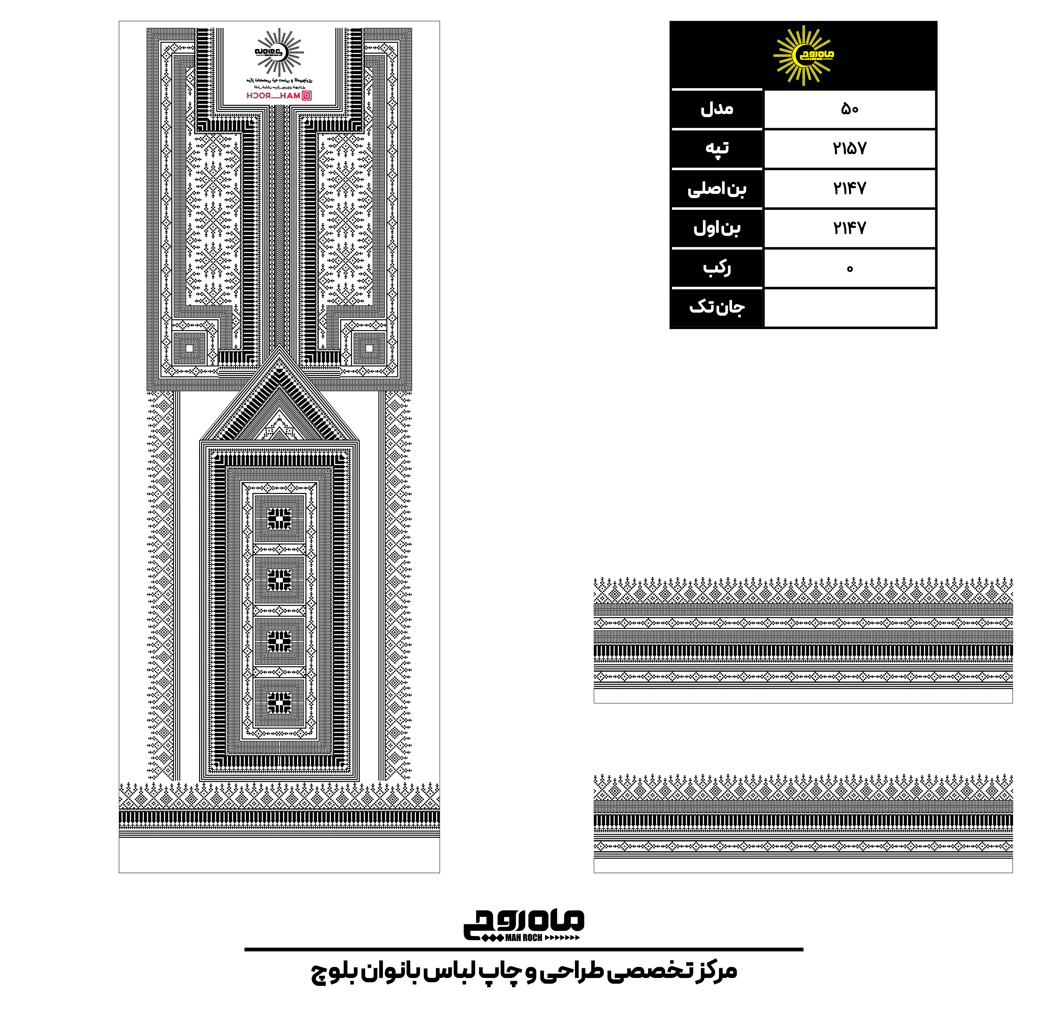 کد 2157