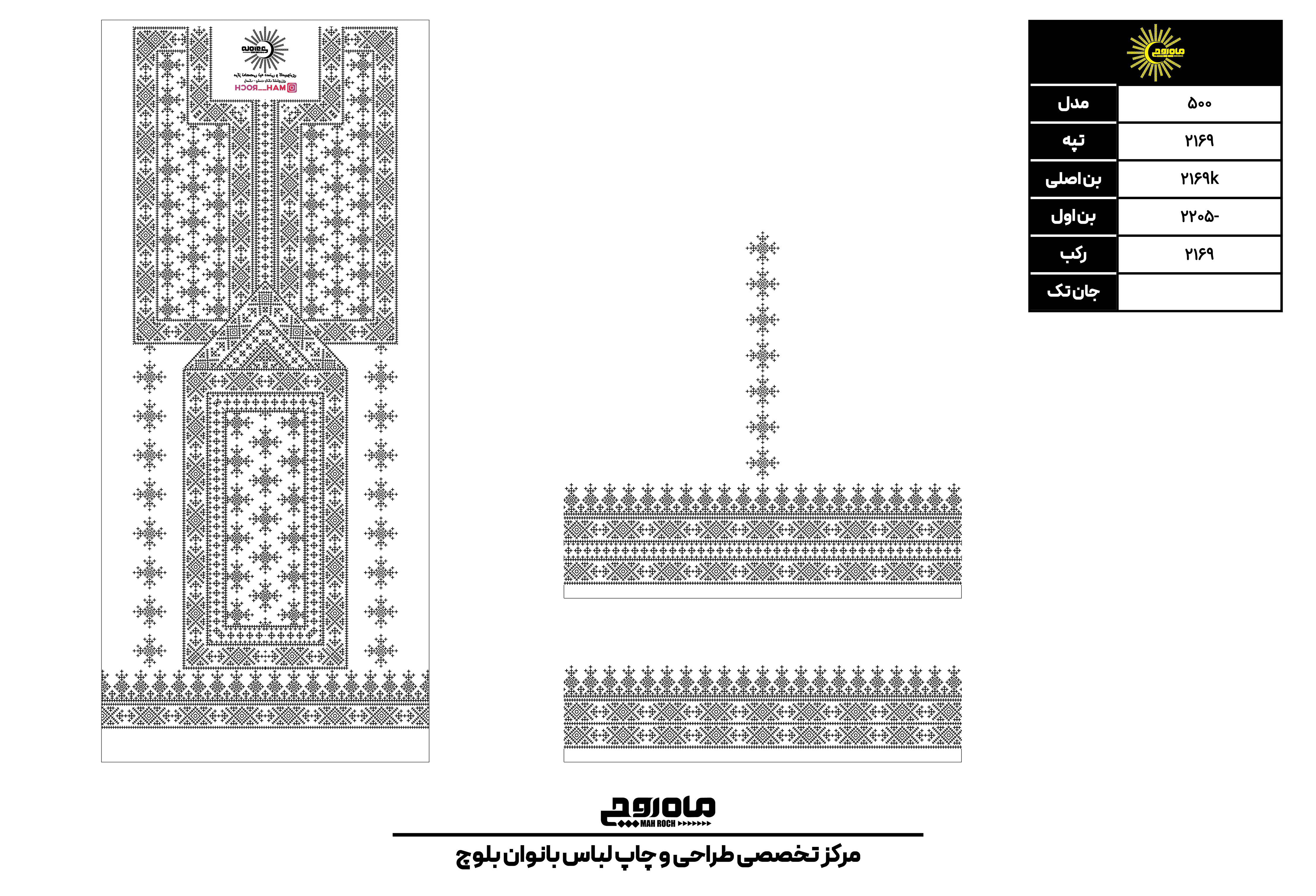 کد 2169