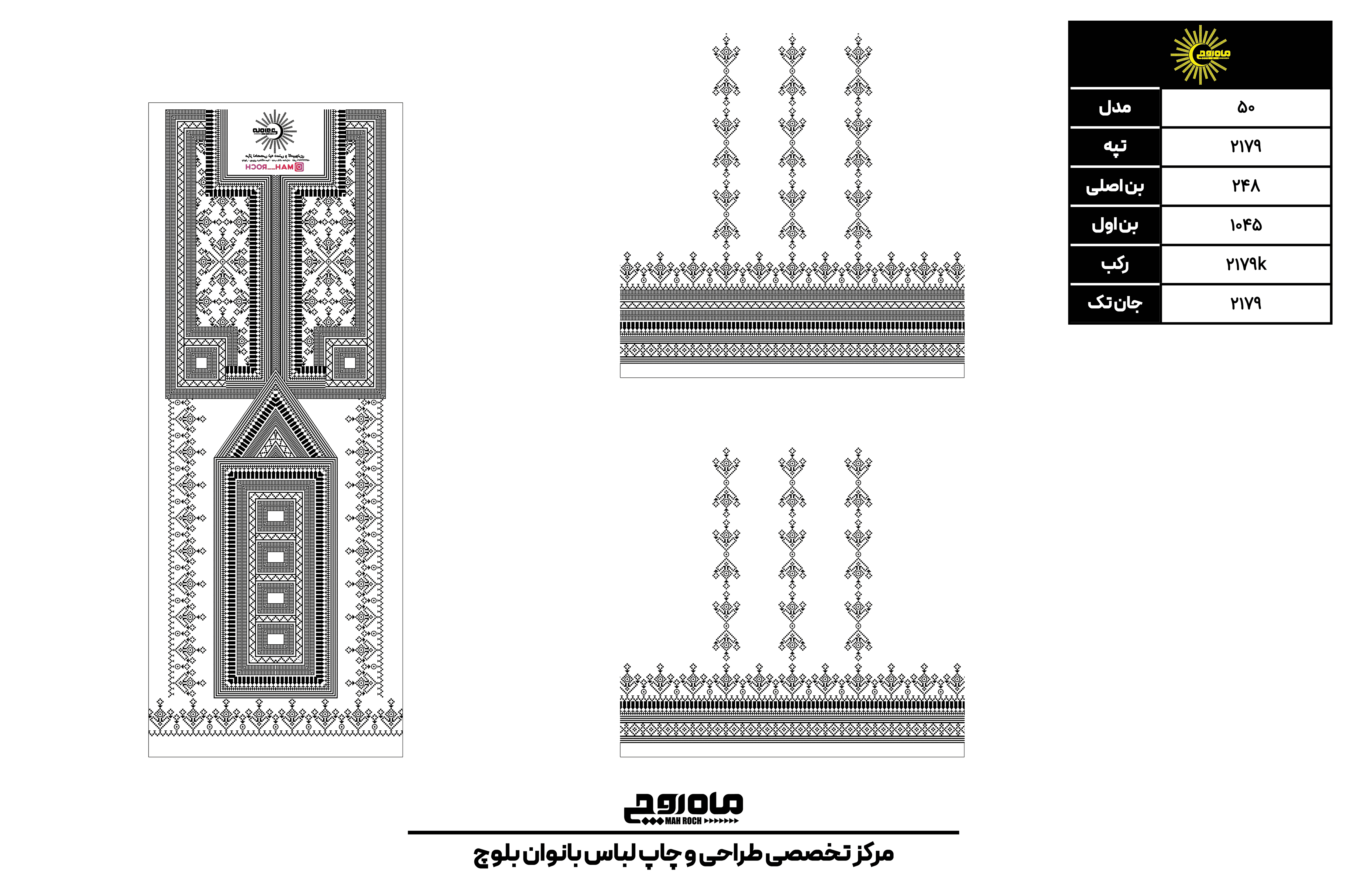 کد2179