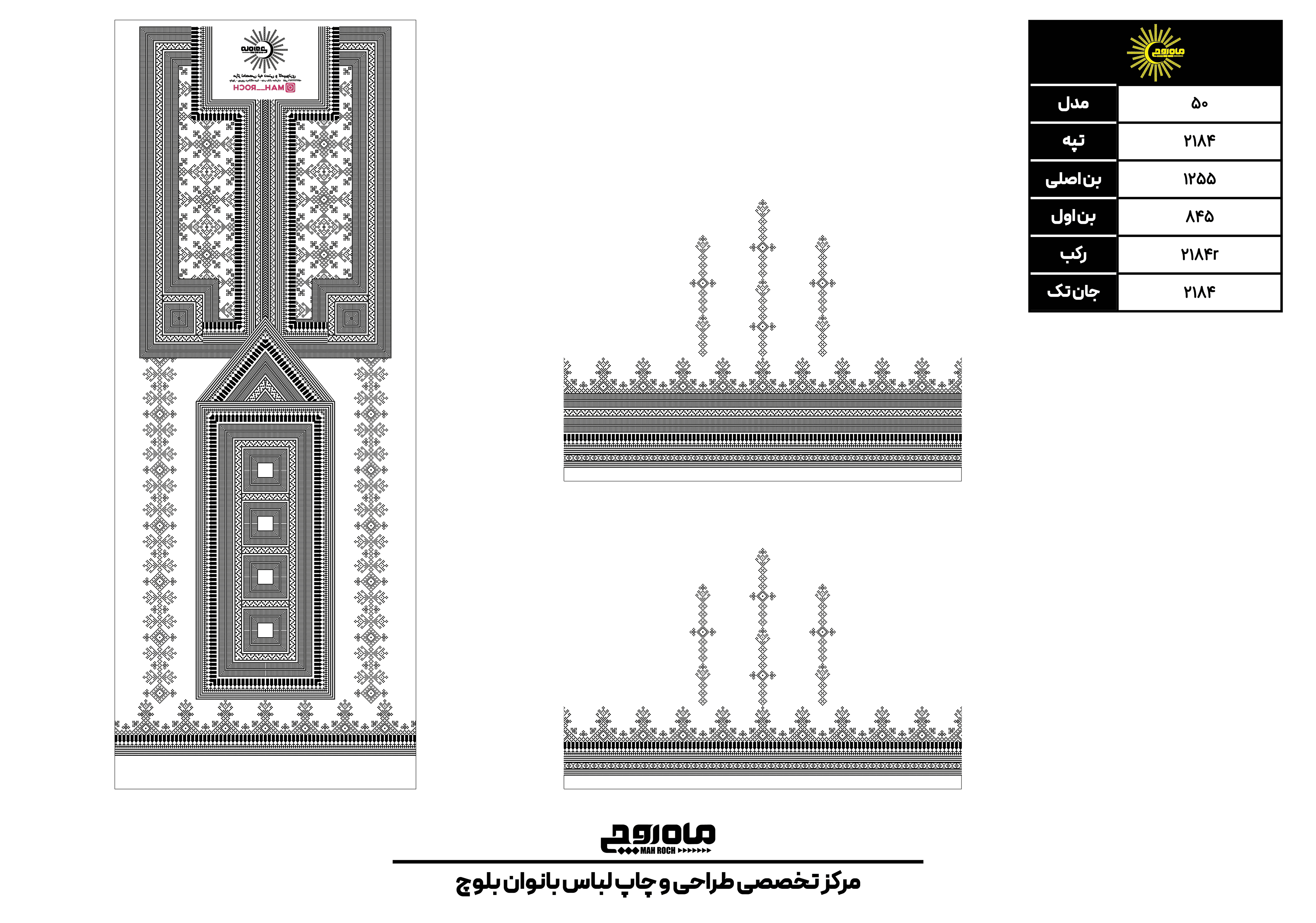کد2184