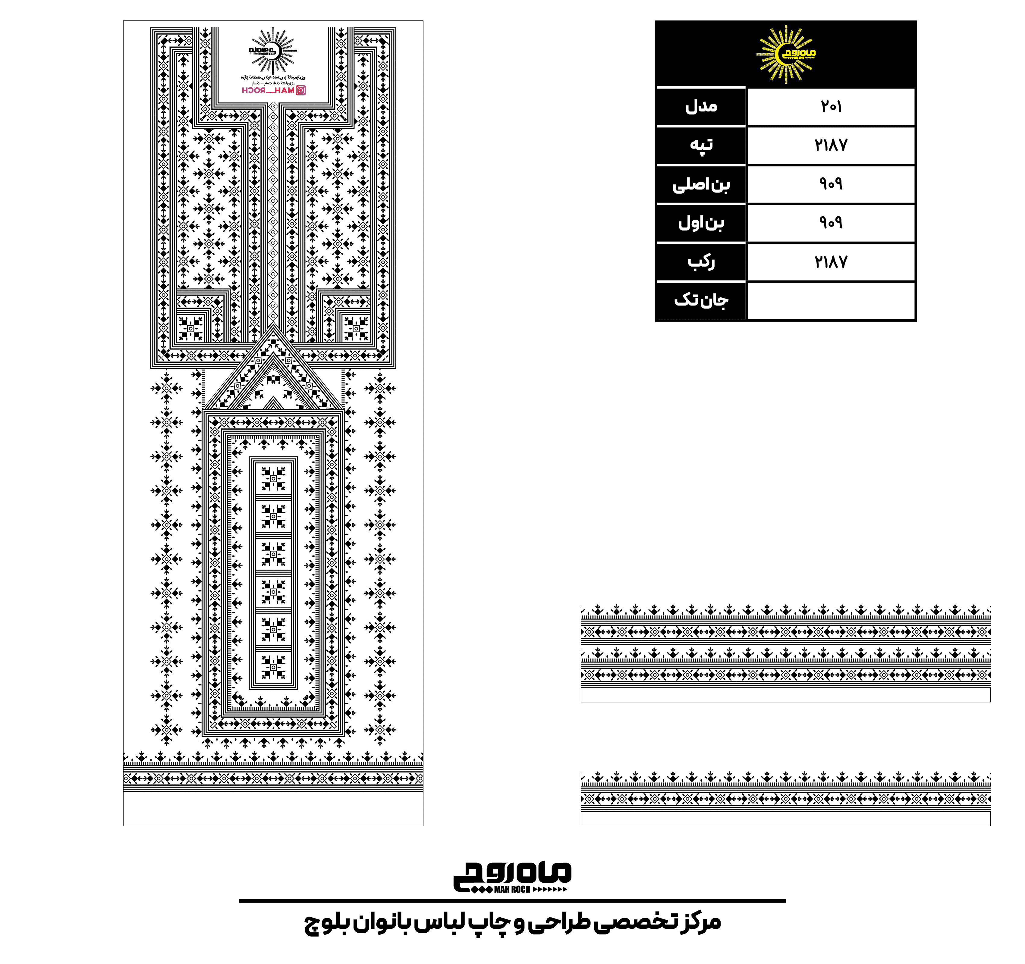 کد 2187
