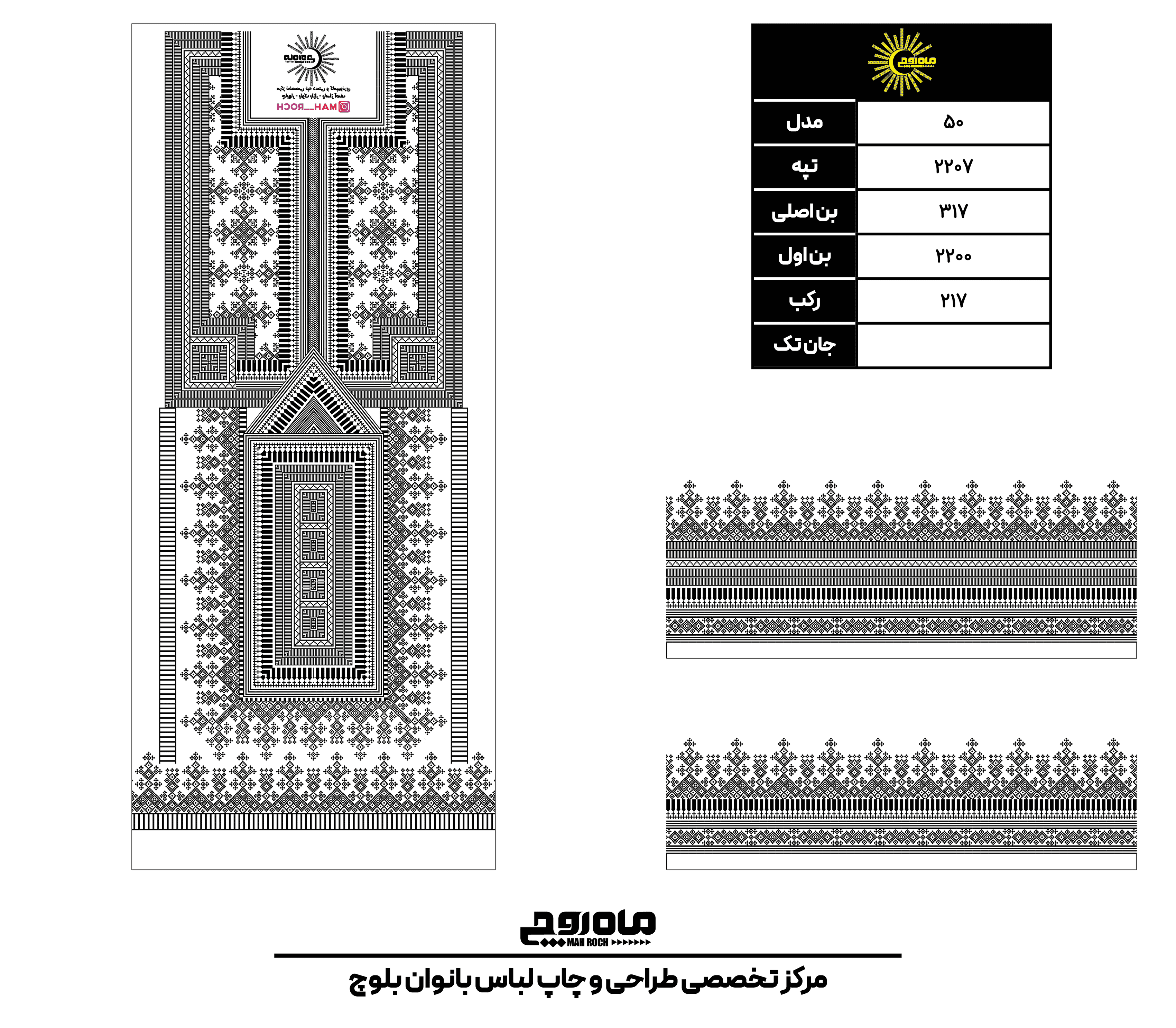 کد2207