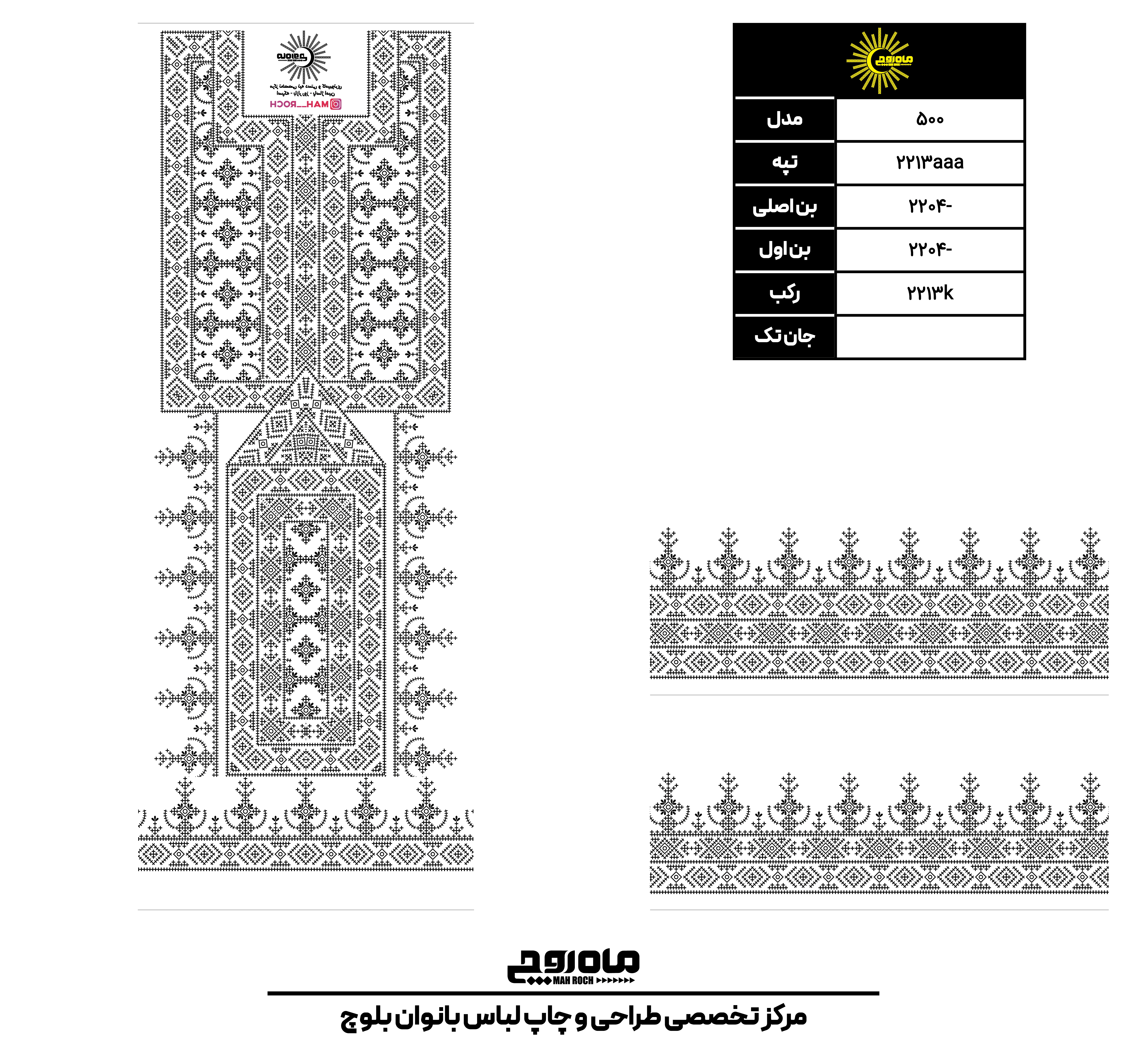 کد2213