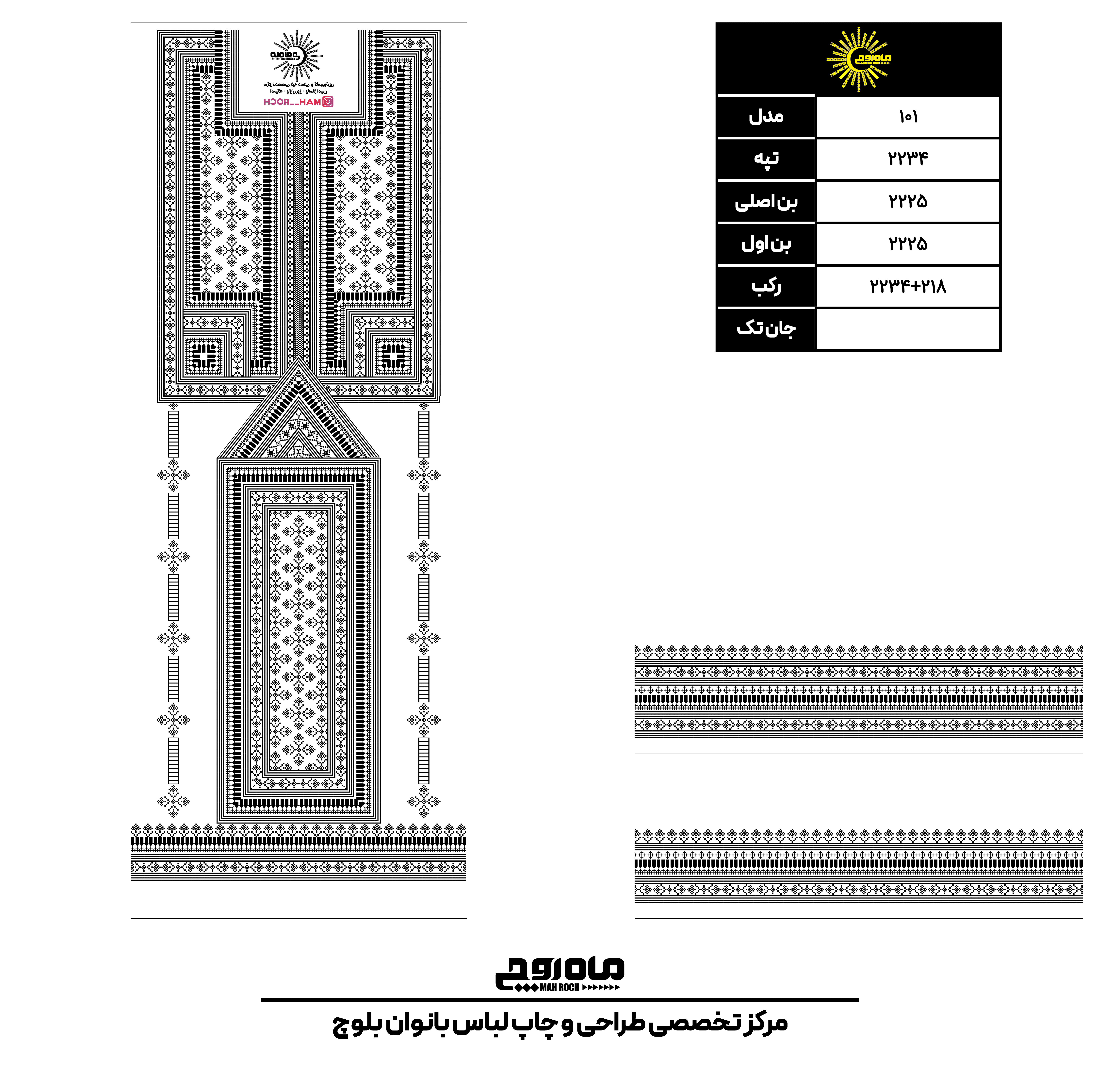کد2234