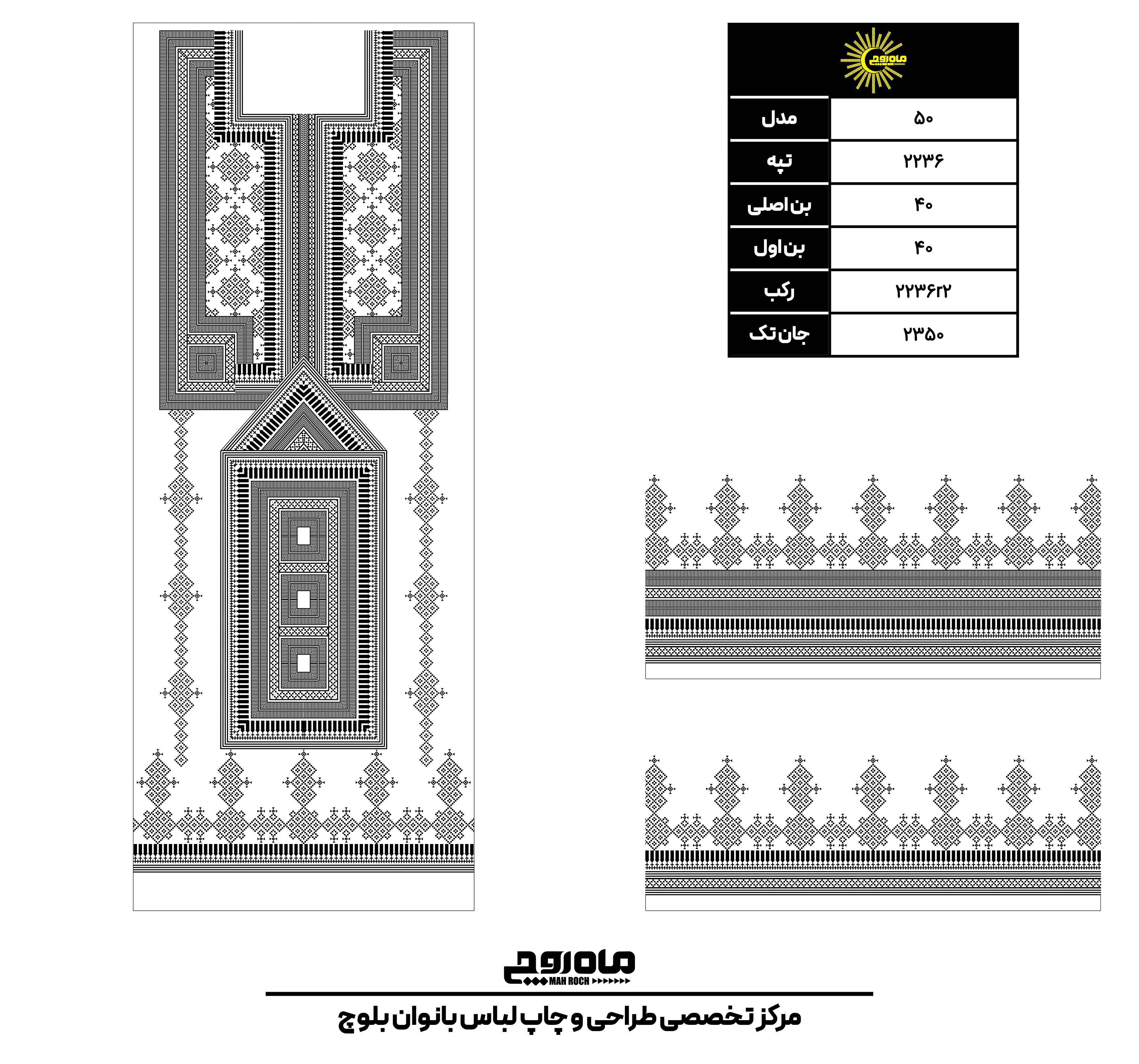 کد2236