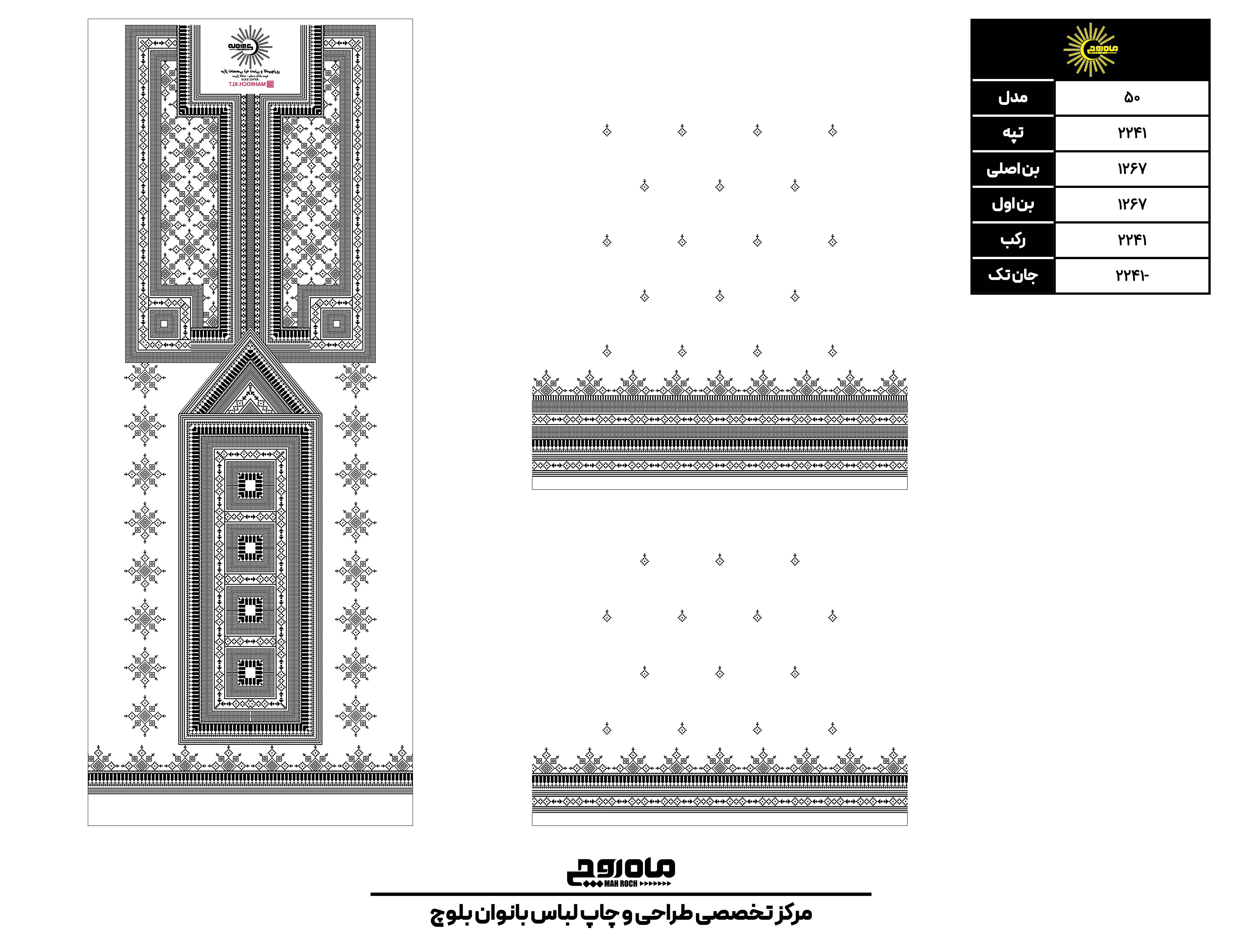 کد2241