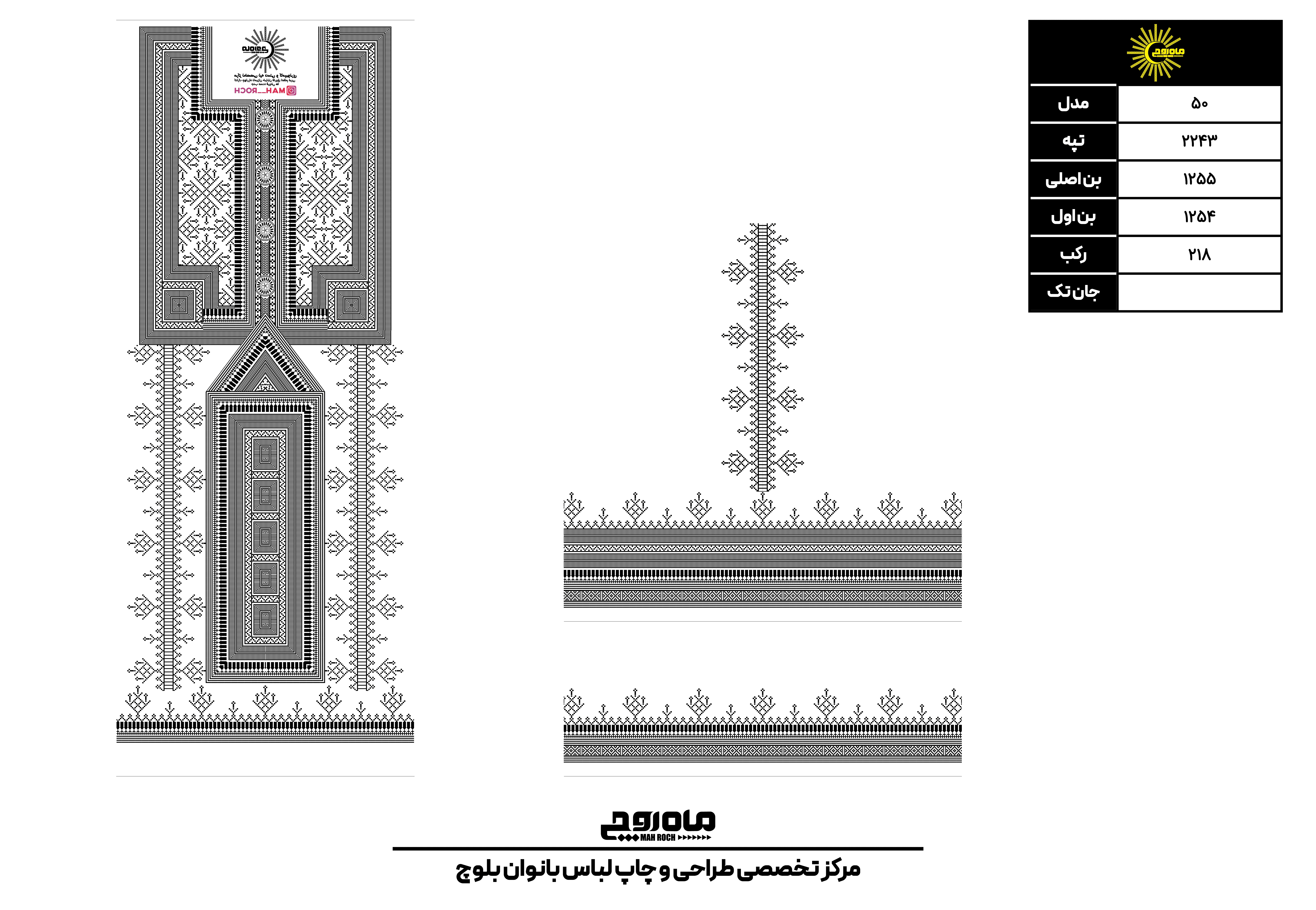 کد2243