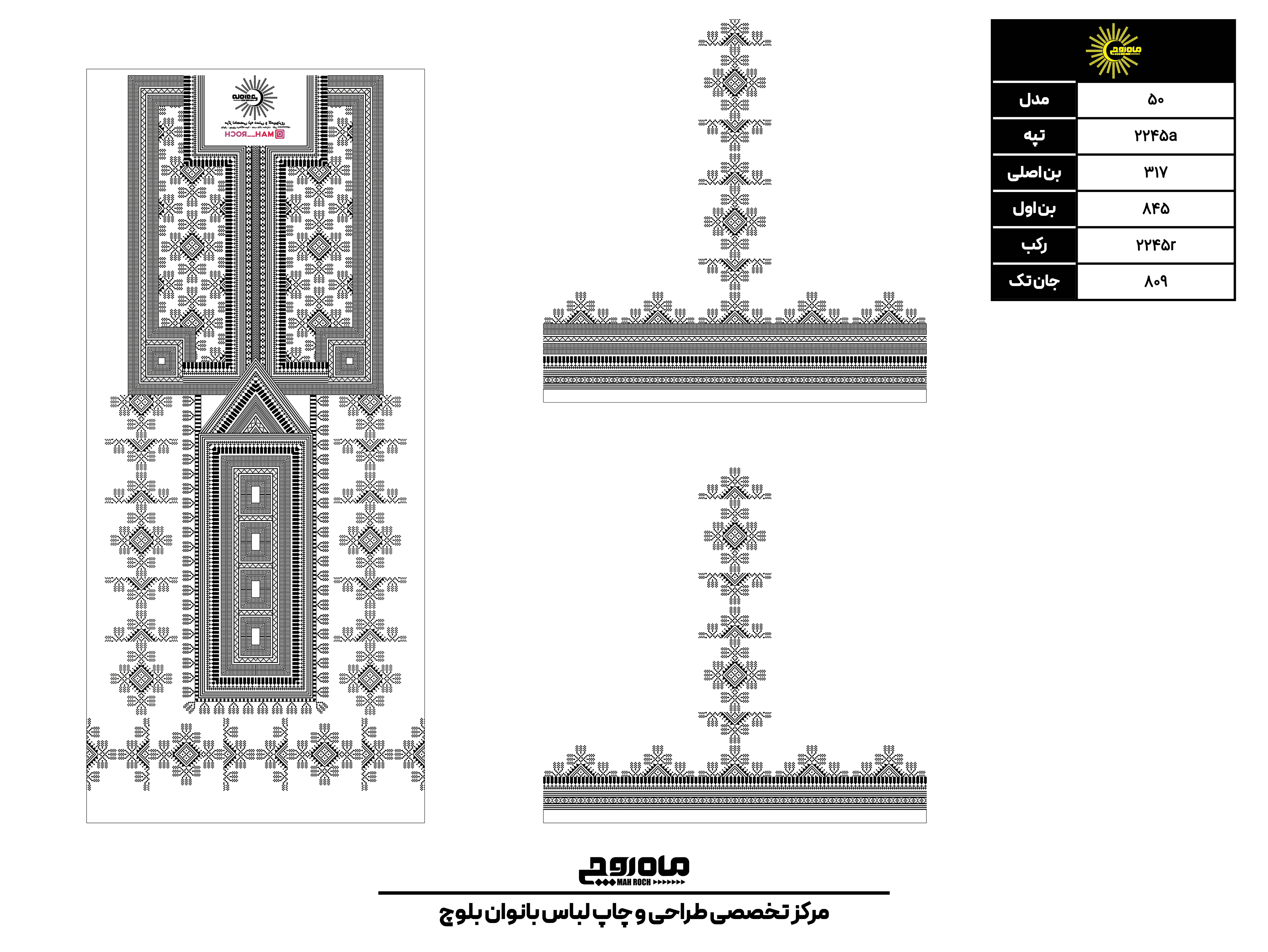کد2245