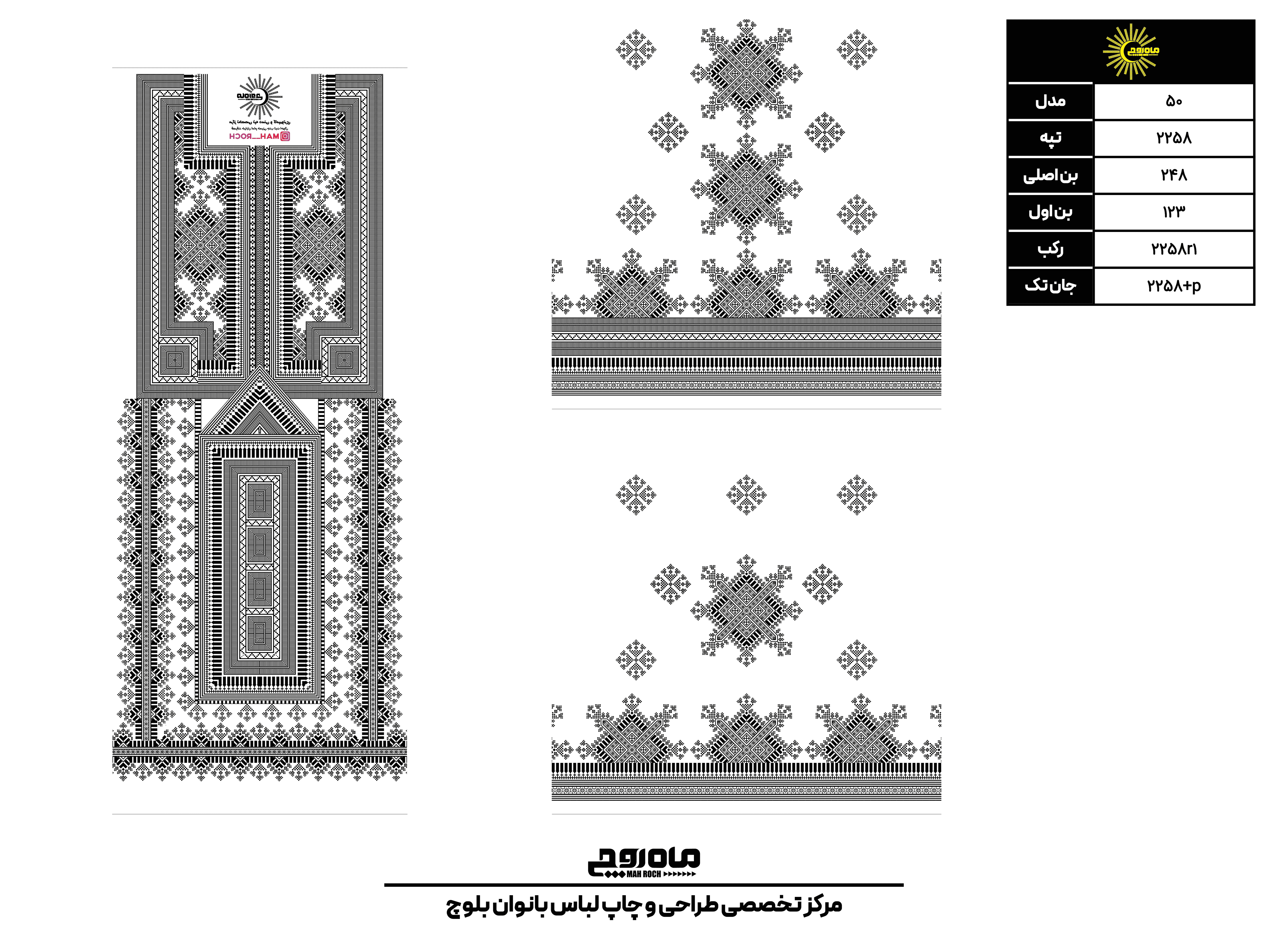 کد2258