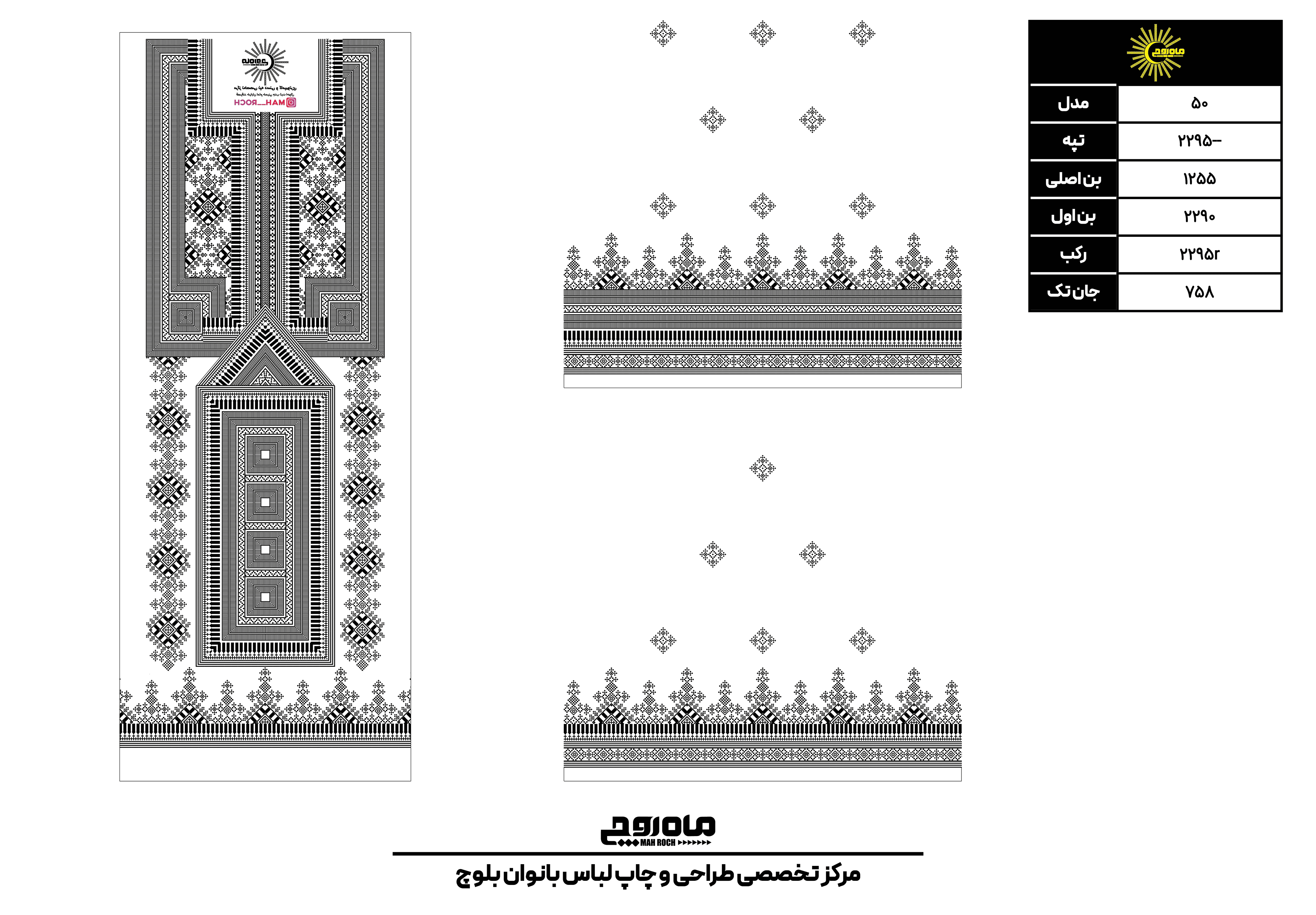 کد2295