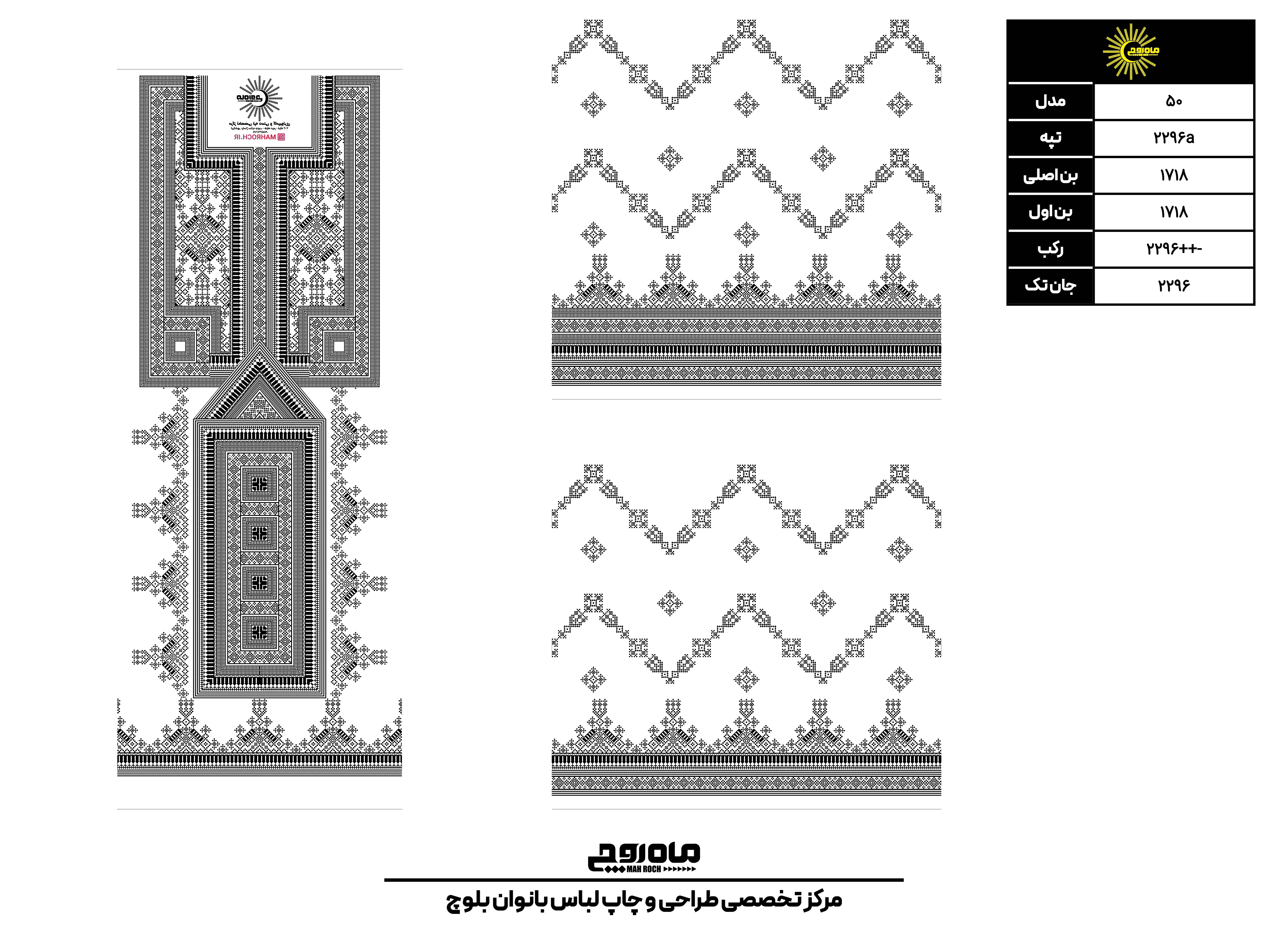 کد2296