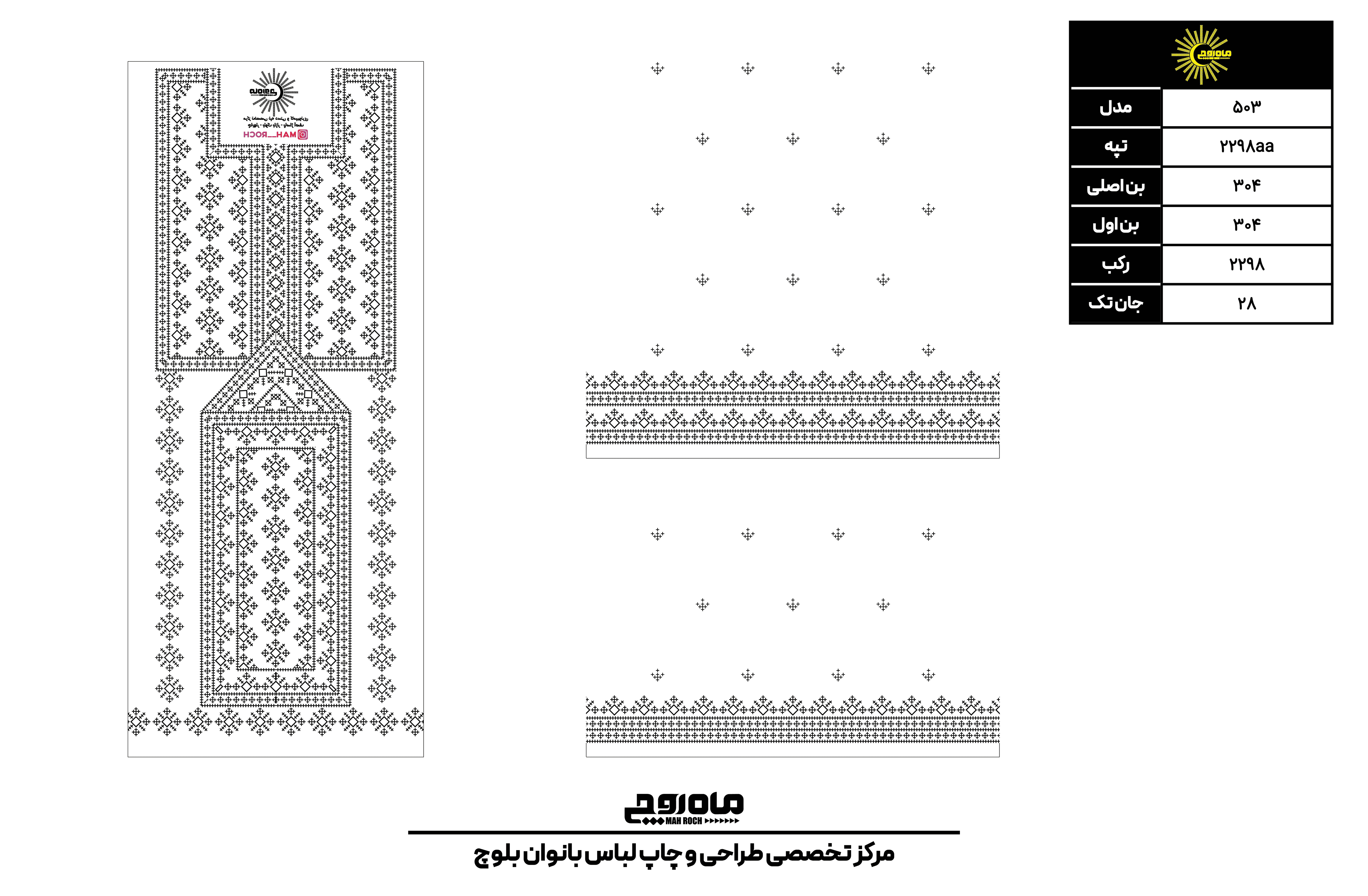 کد 2298