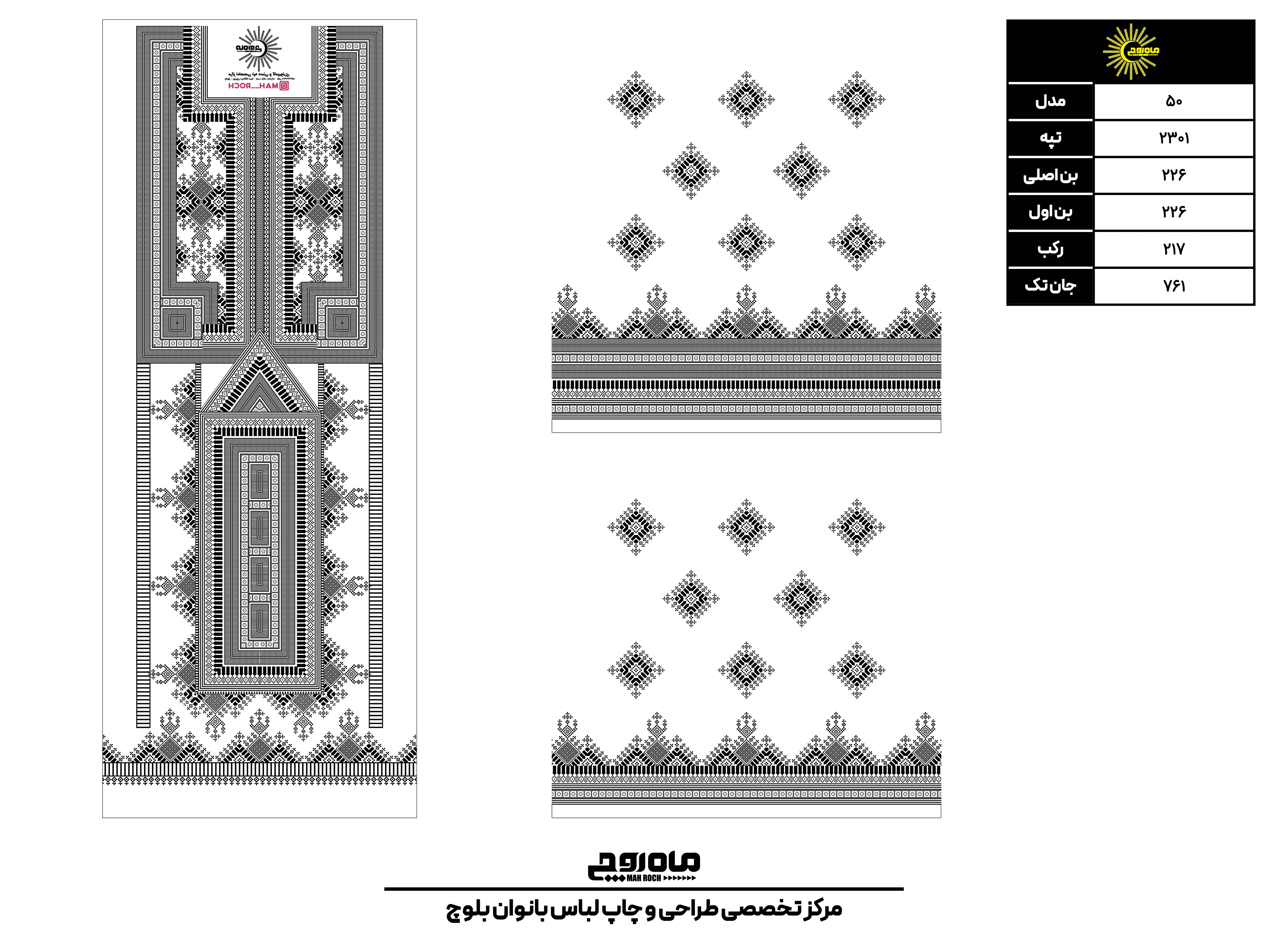 کد2301