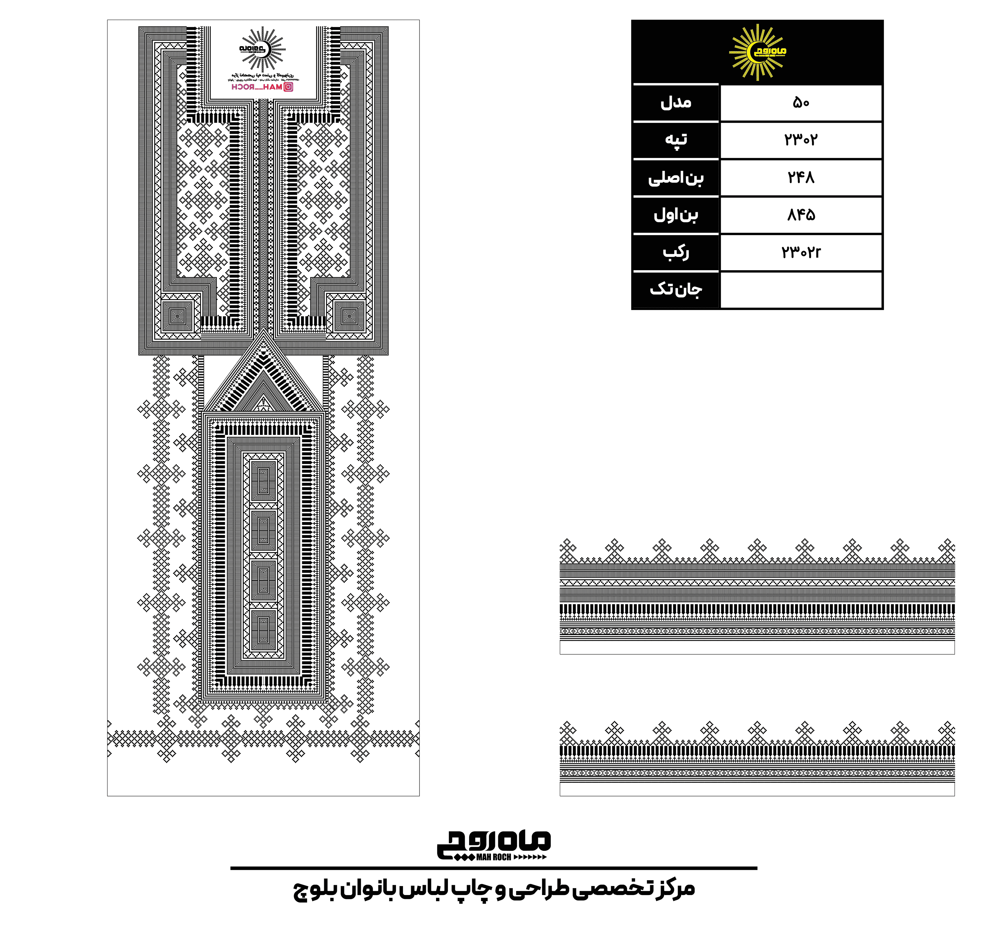 کد2302