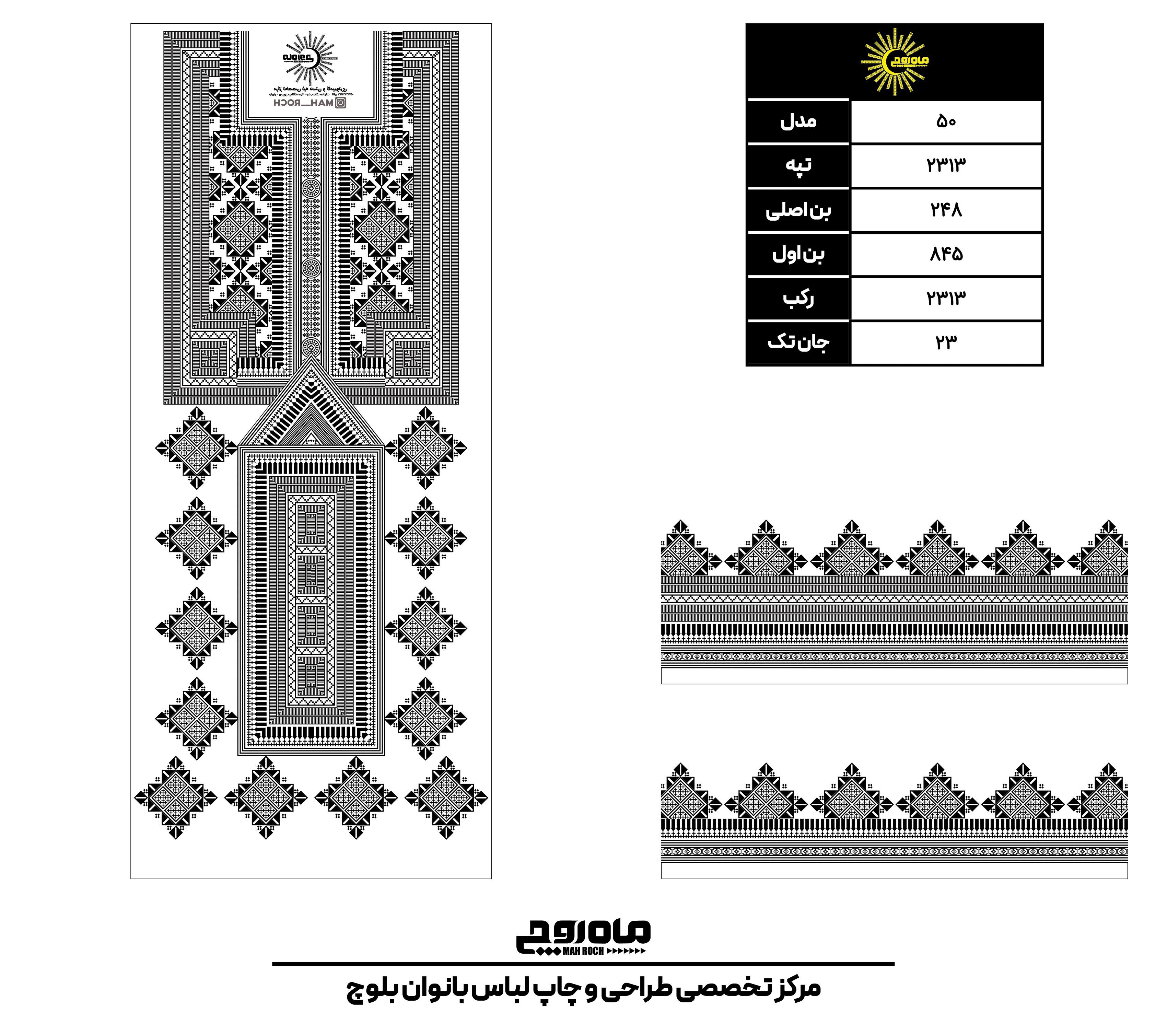 کد2313