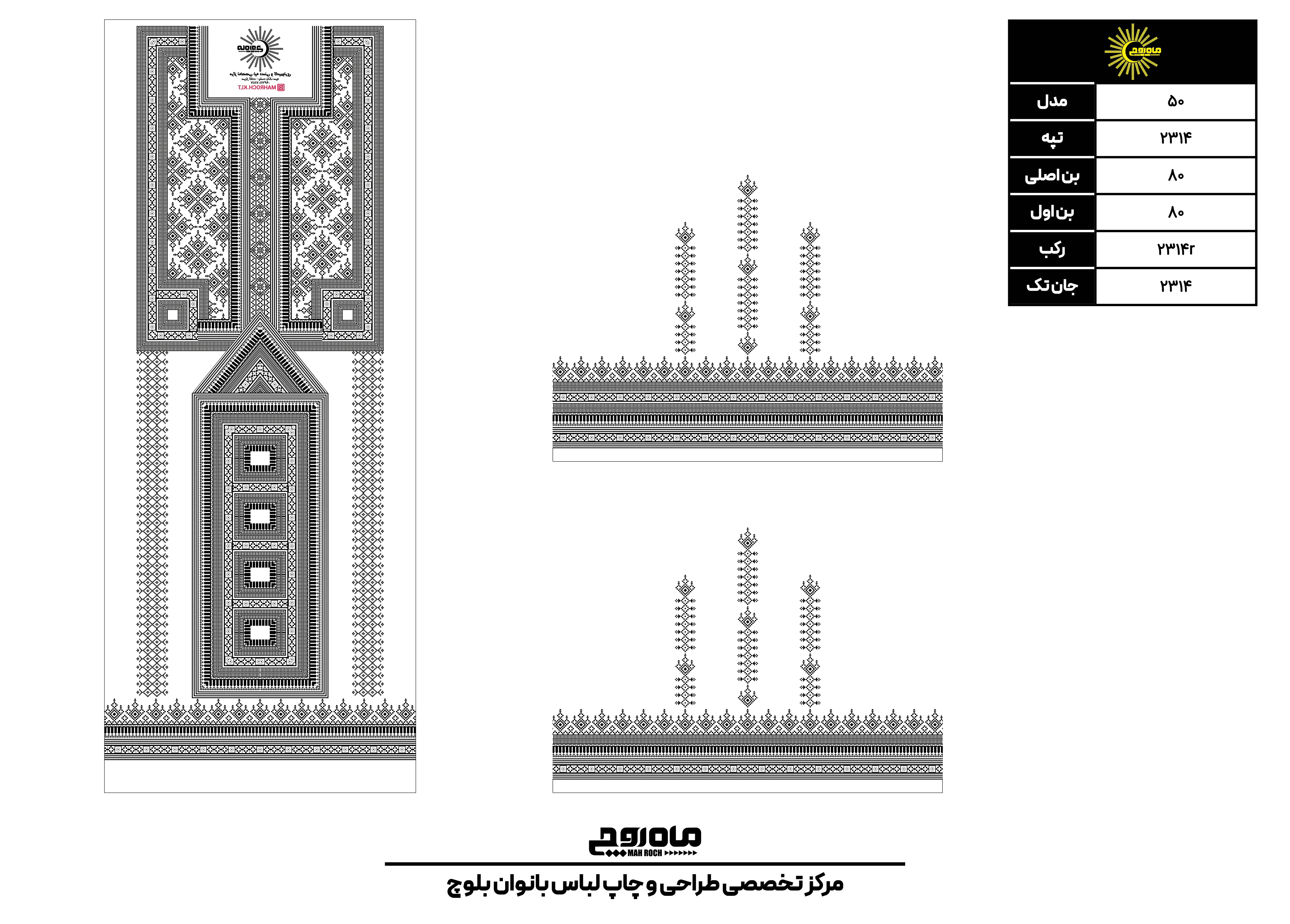 کد2314