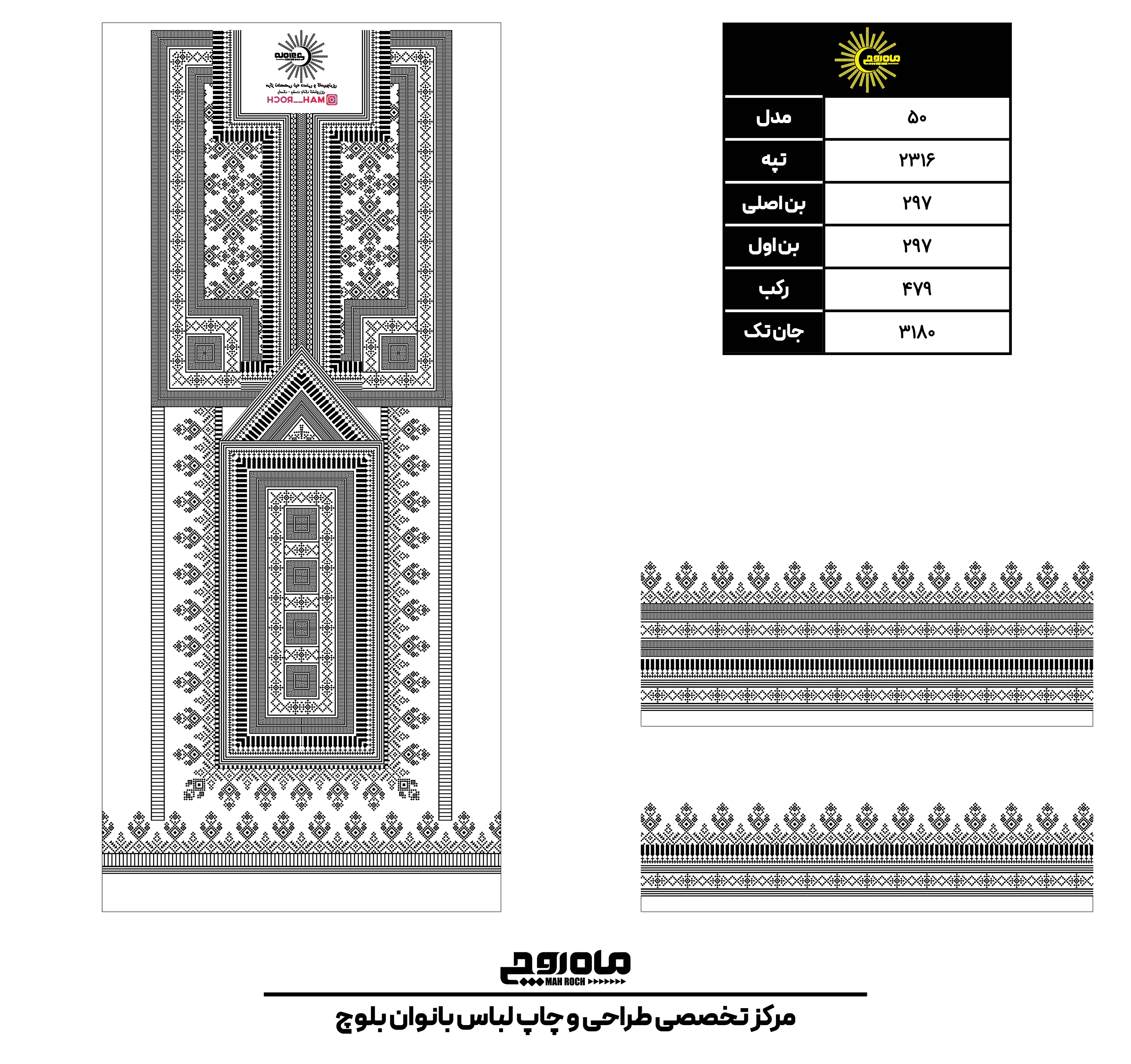 کد2316