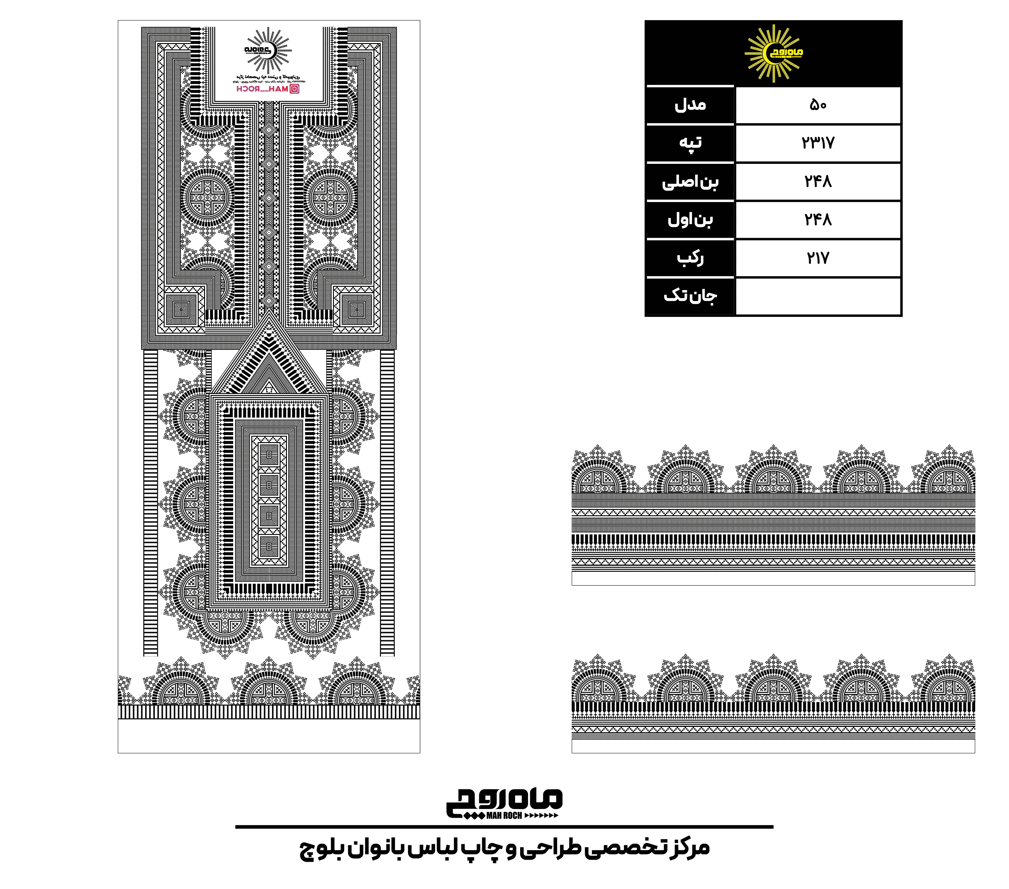 کد2317