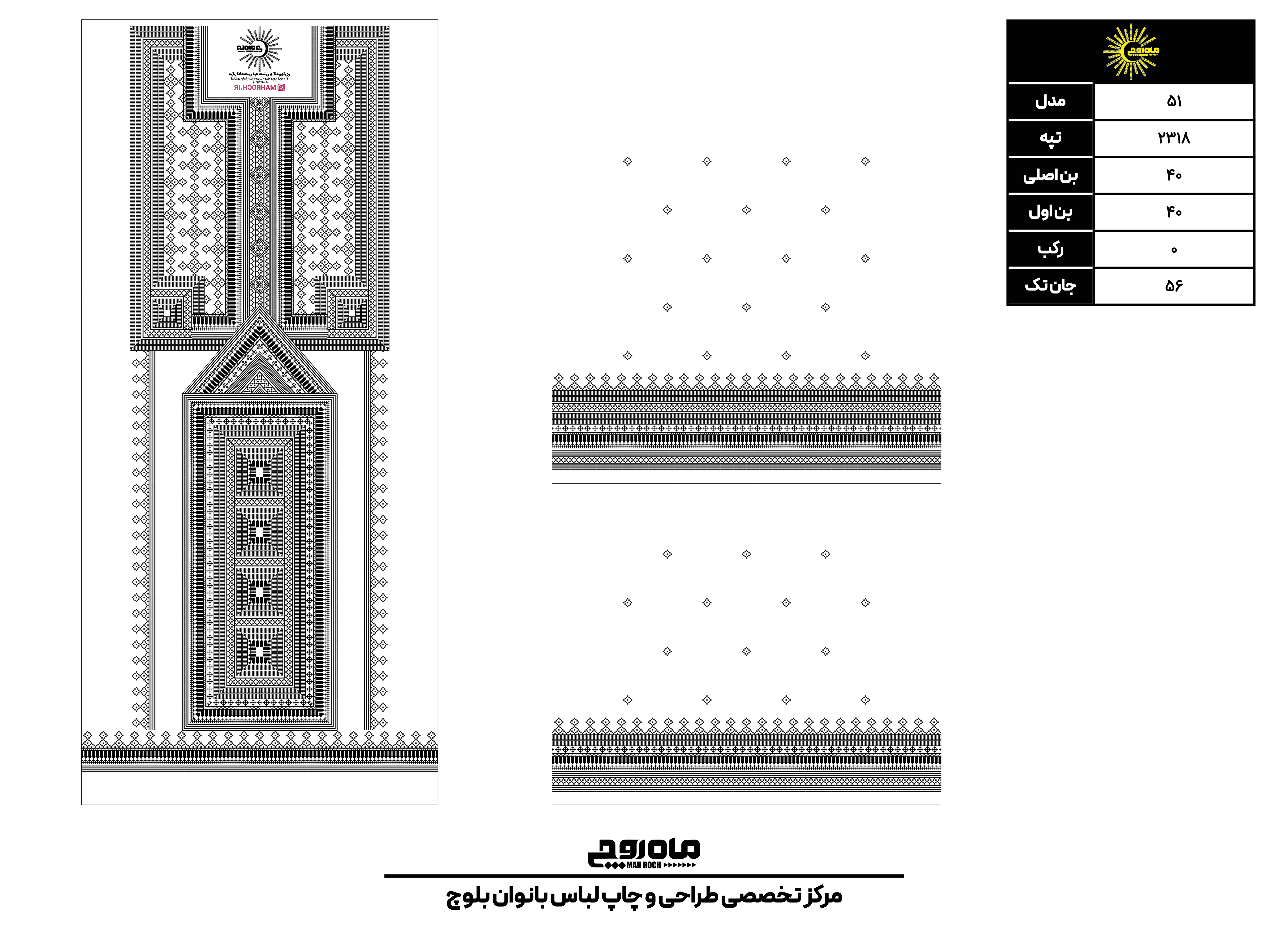 کد2318