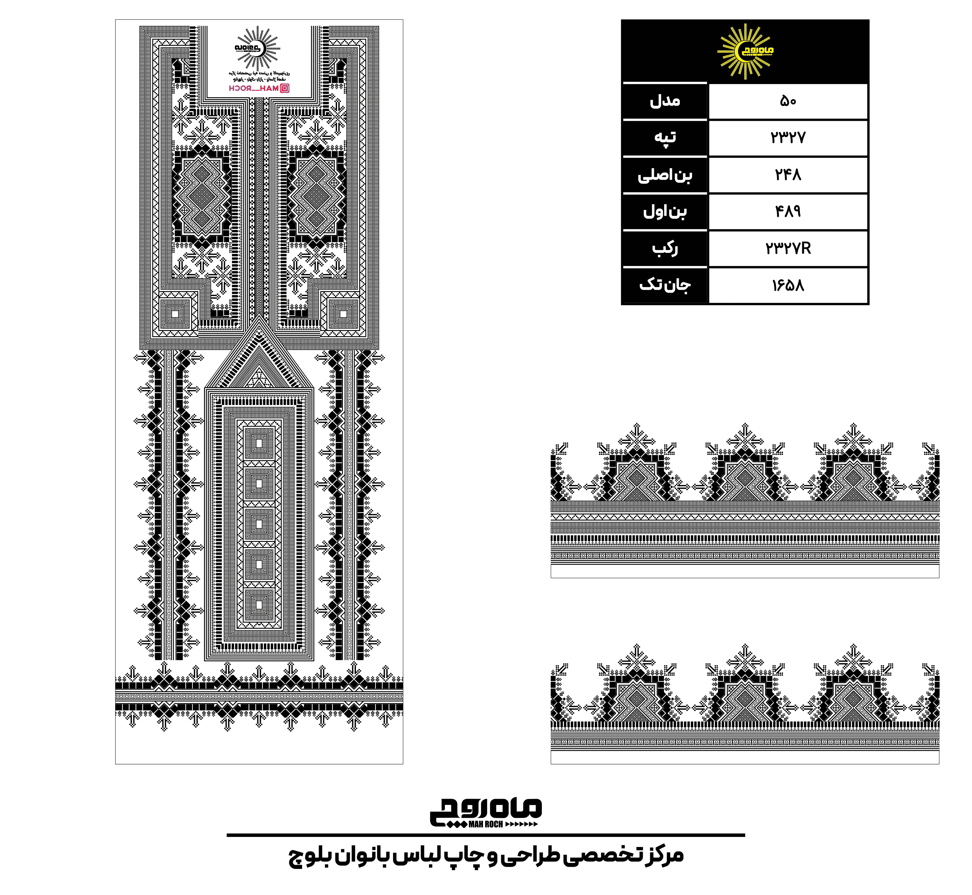 کد2327