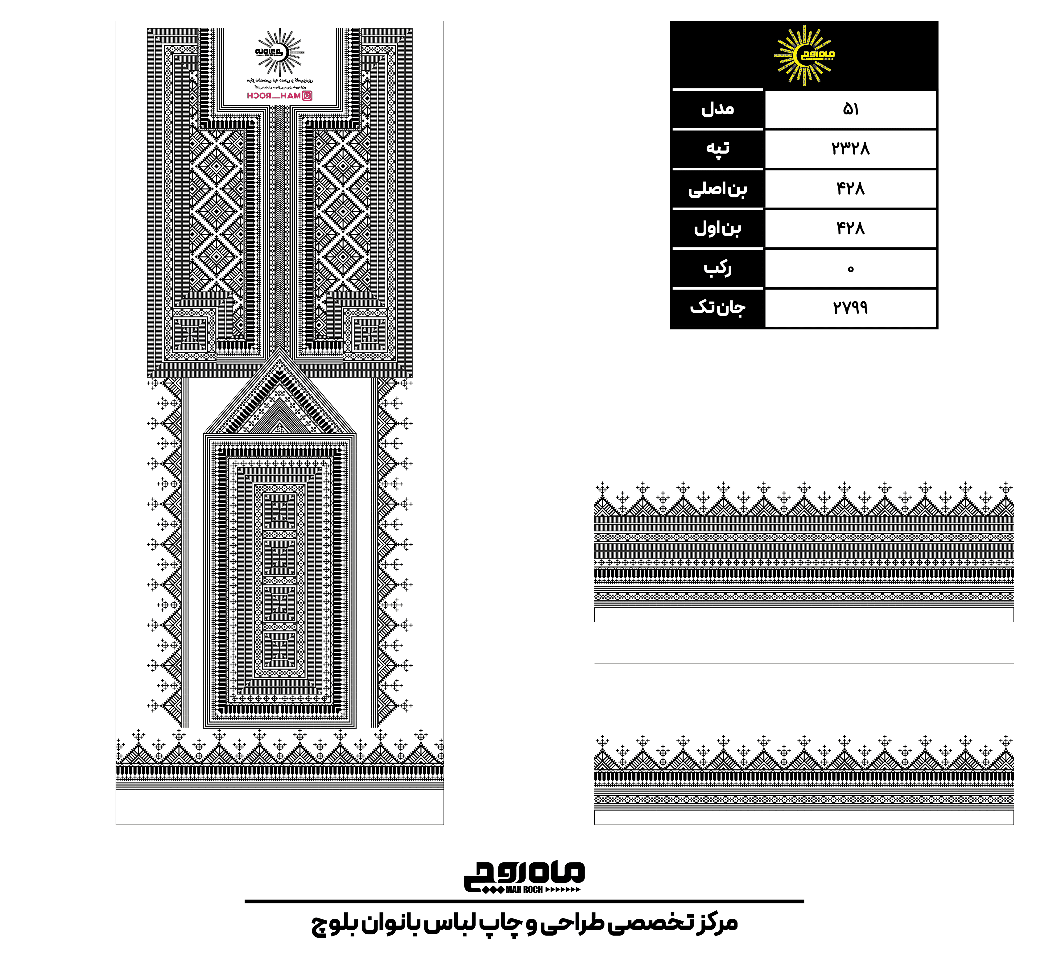 کد2328