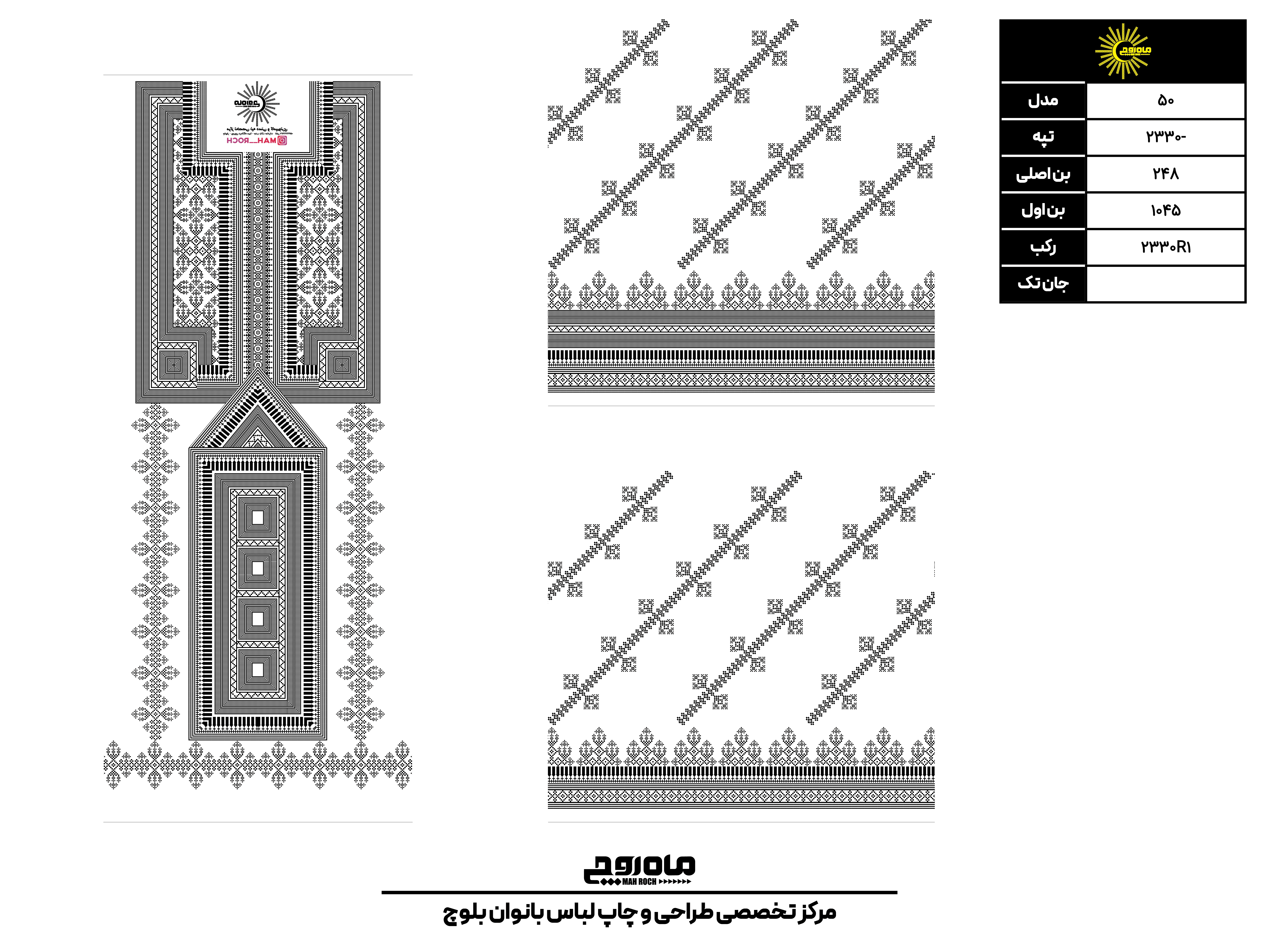 کد2330