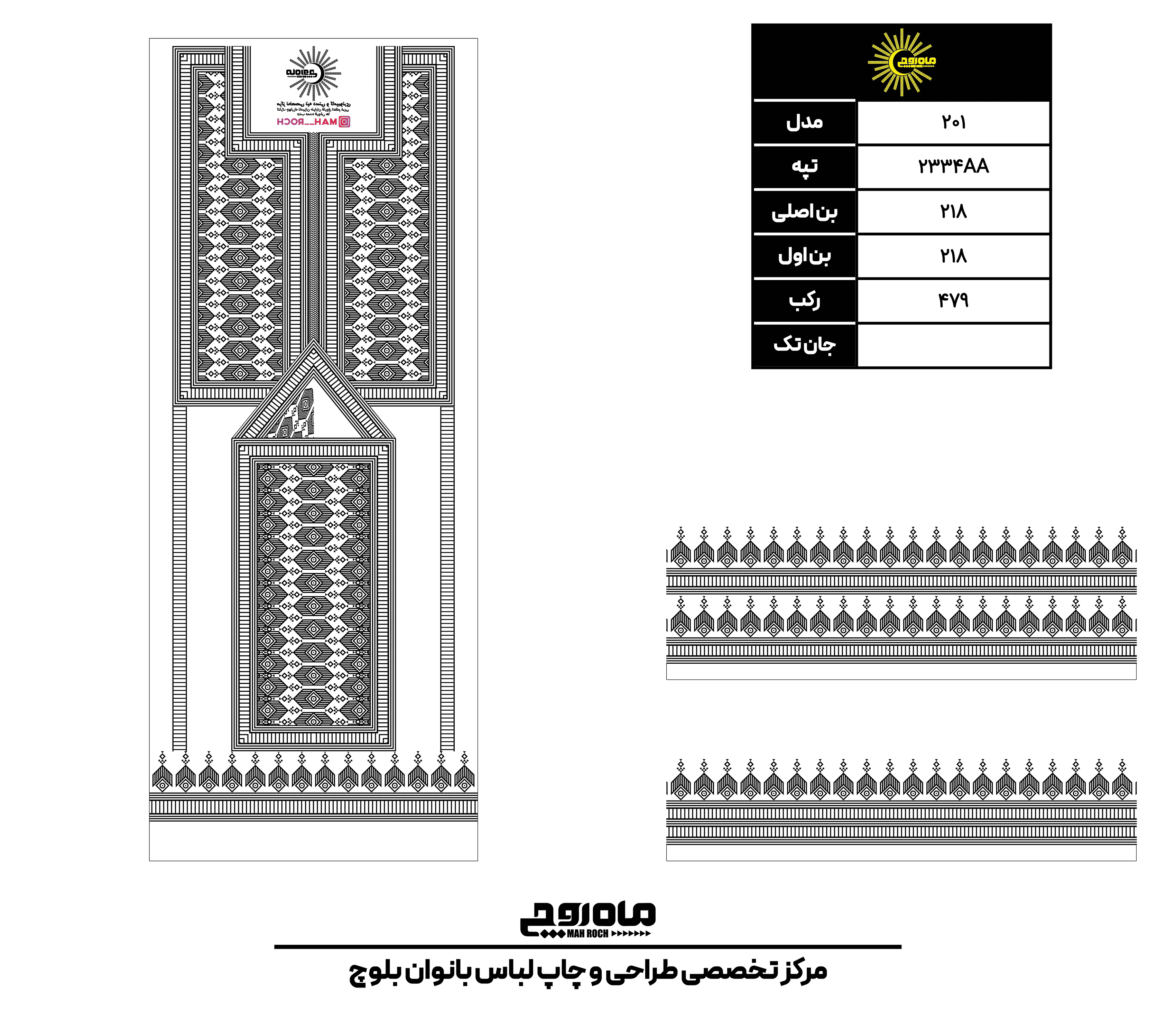 کد 2334
