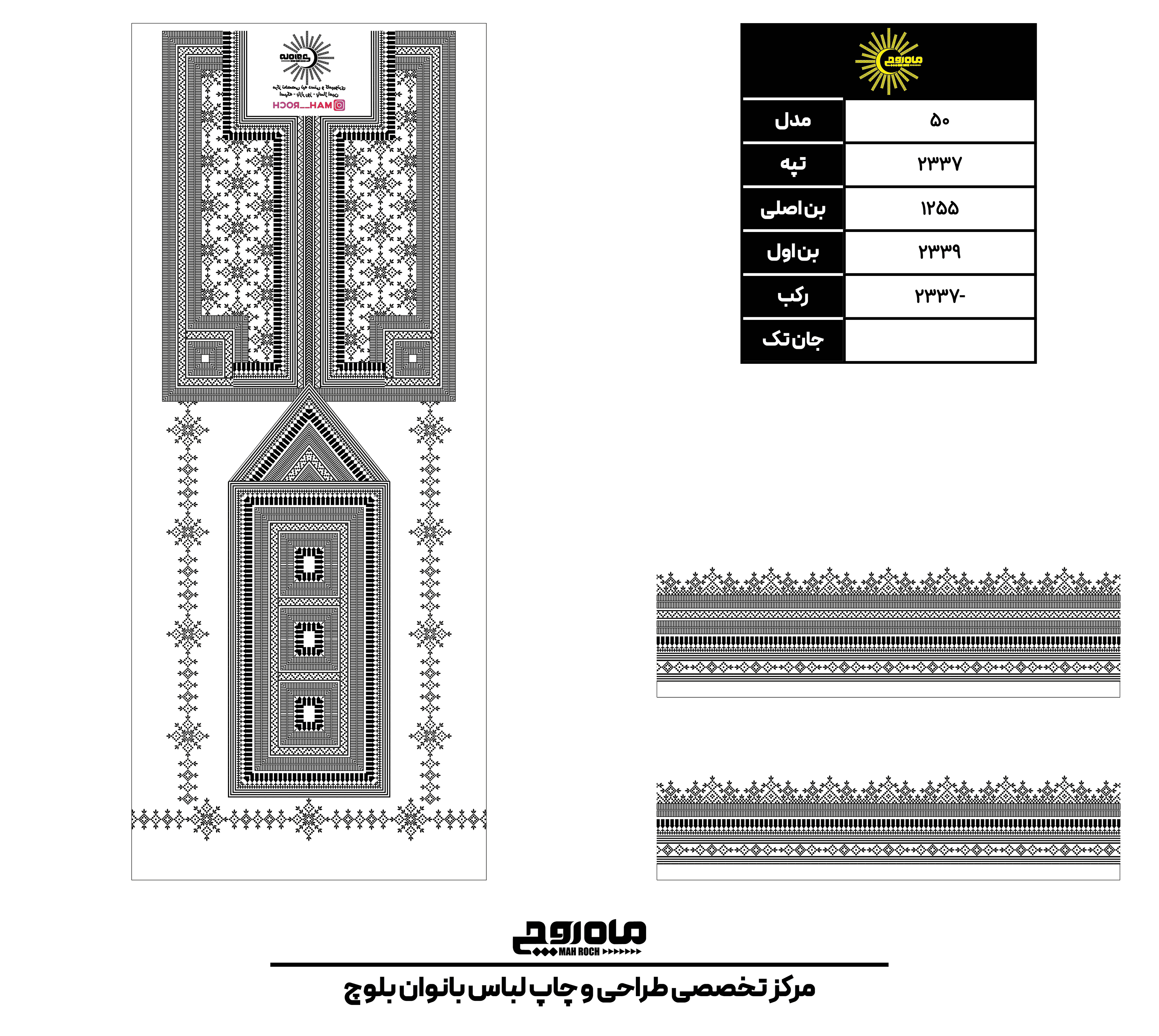 کد2337