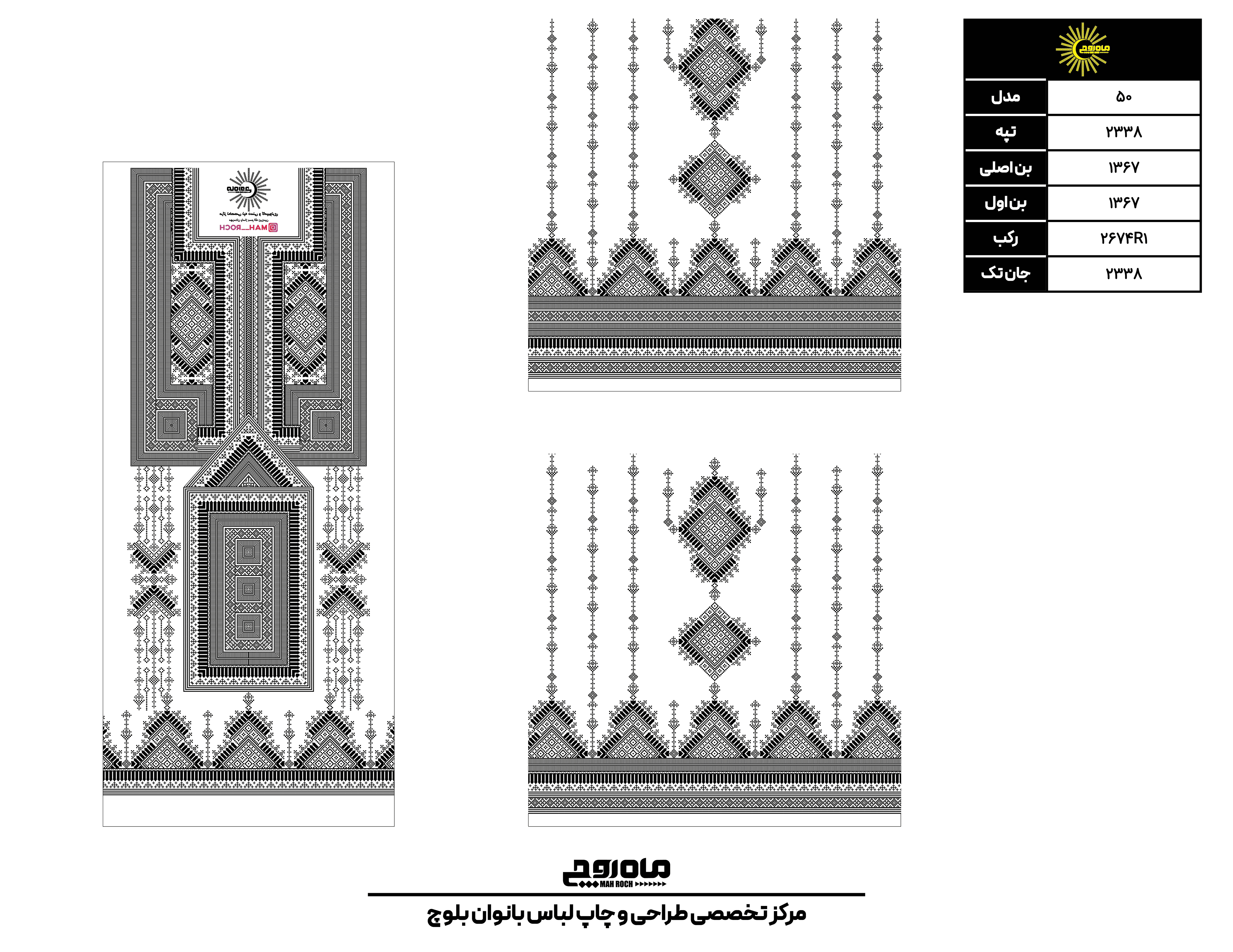 کد2338