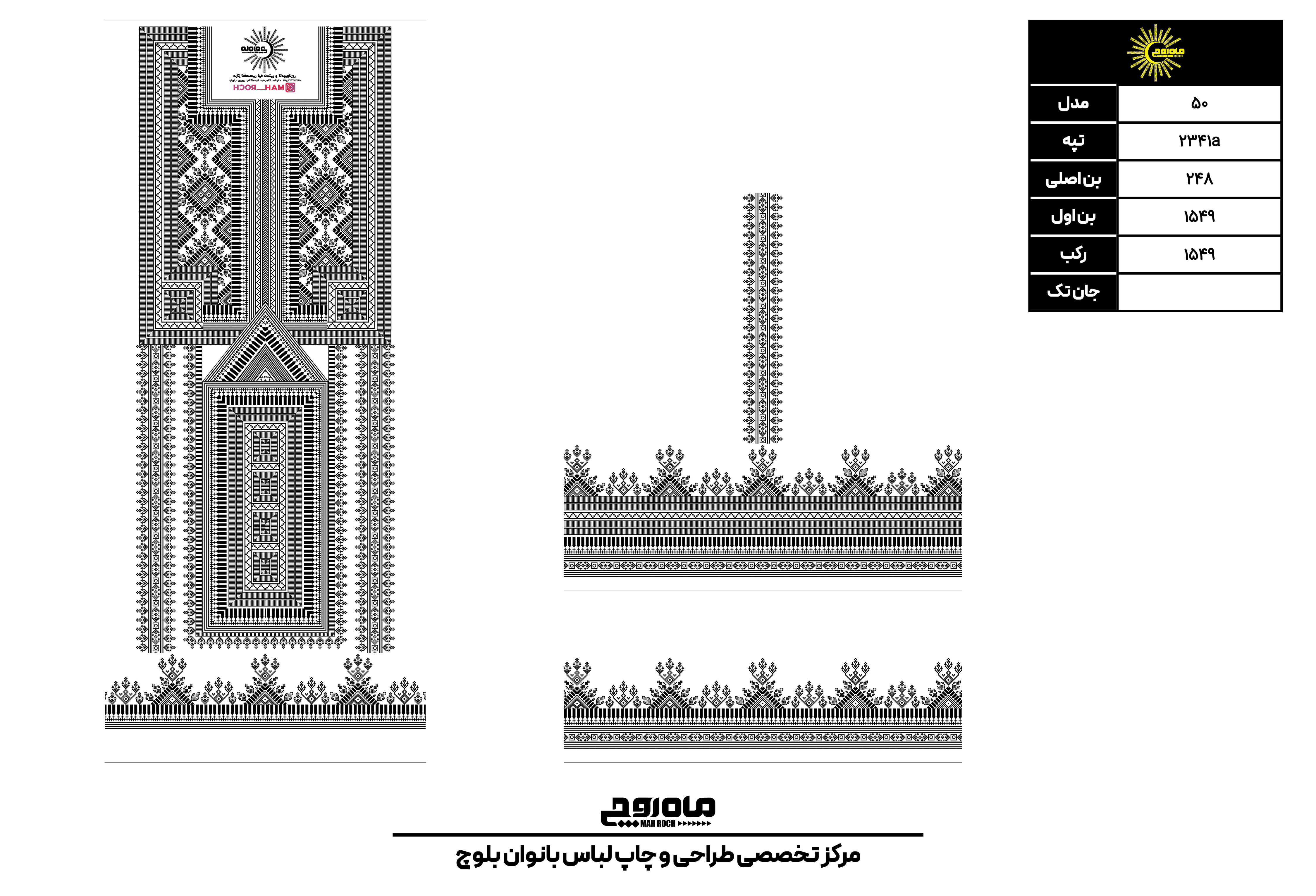 کد2341