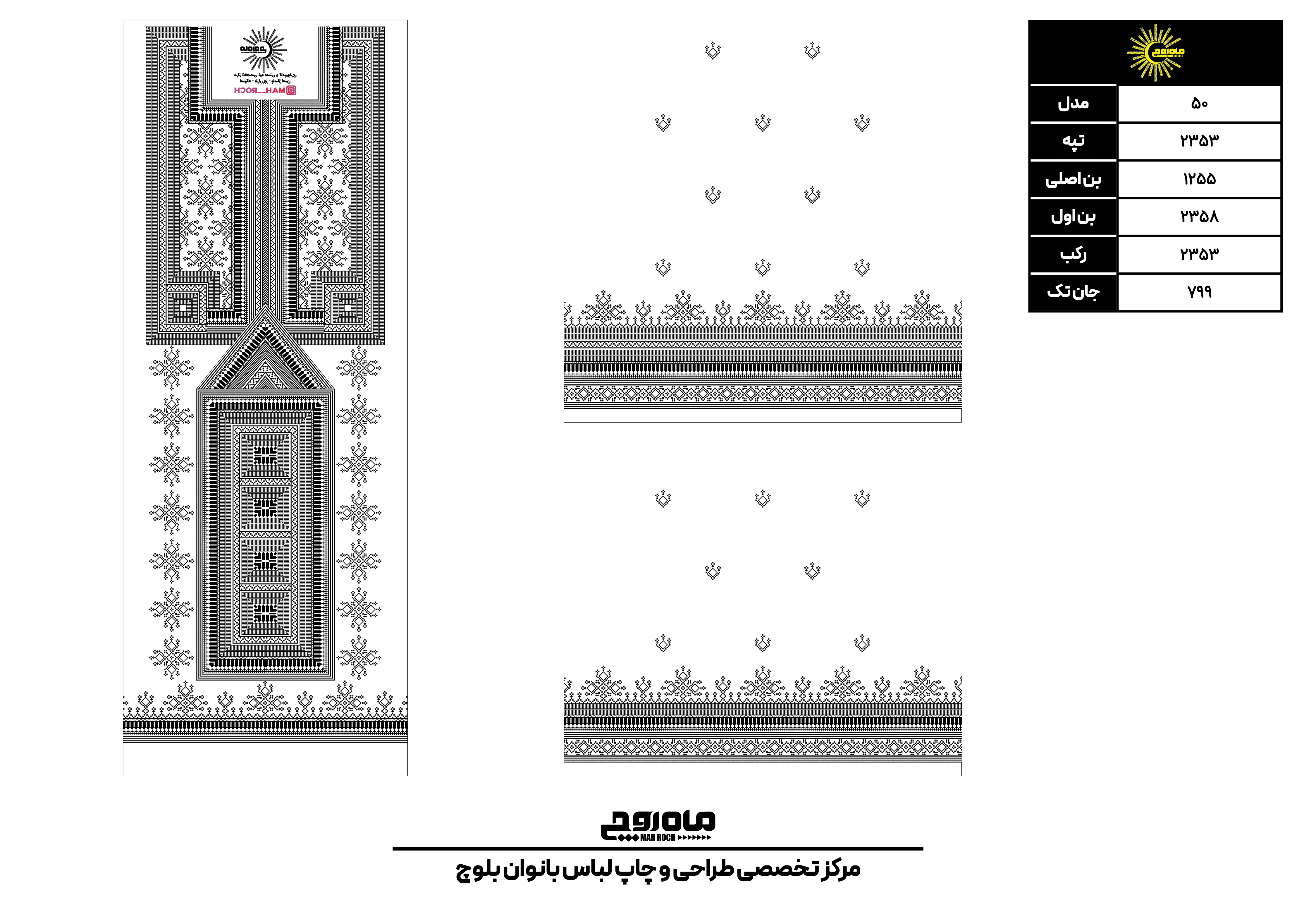 کد2353