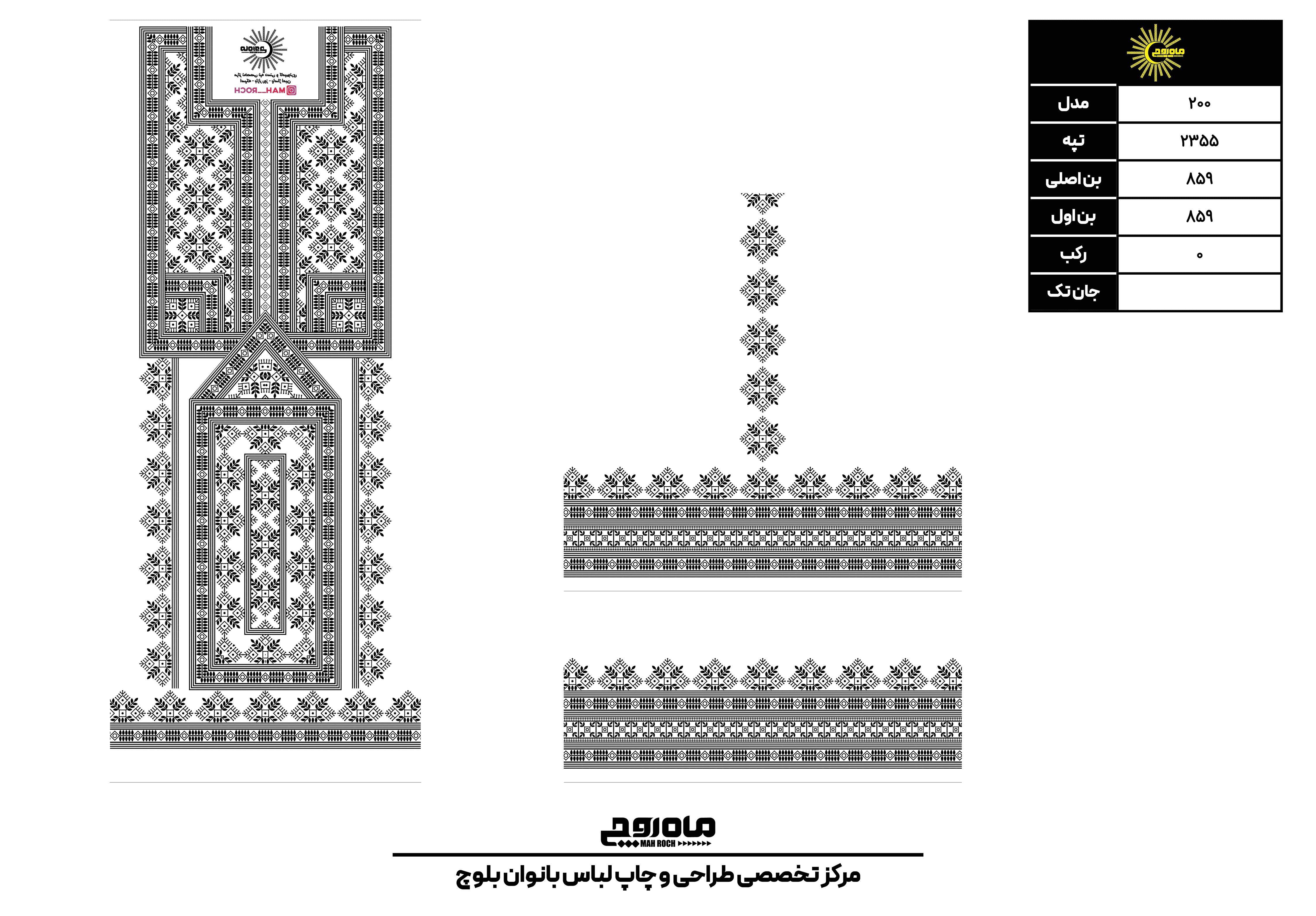 کد2355