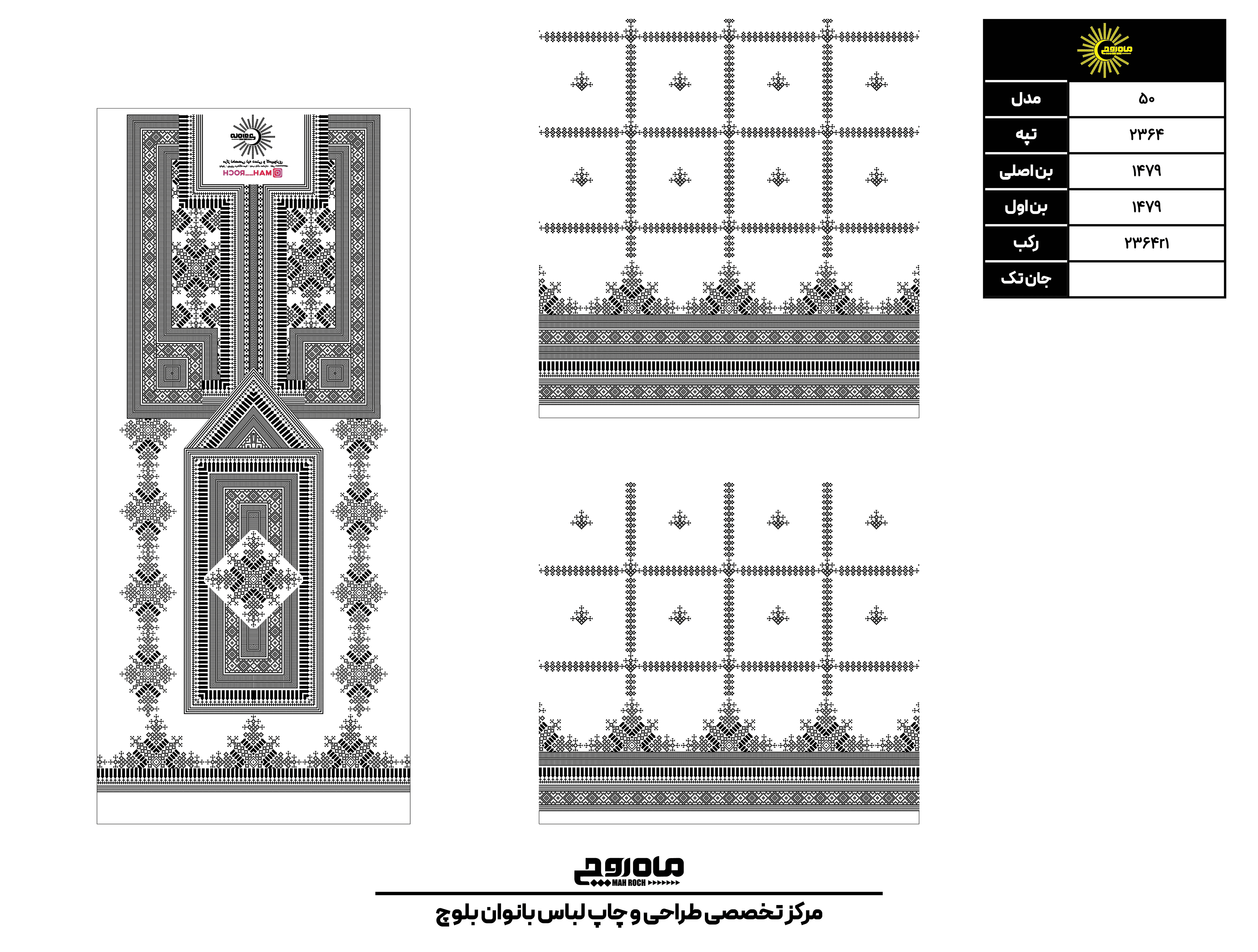 کد2364