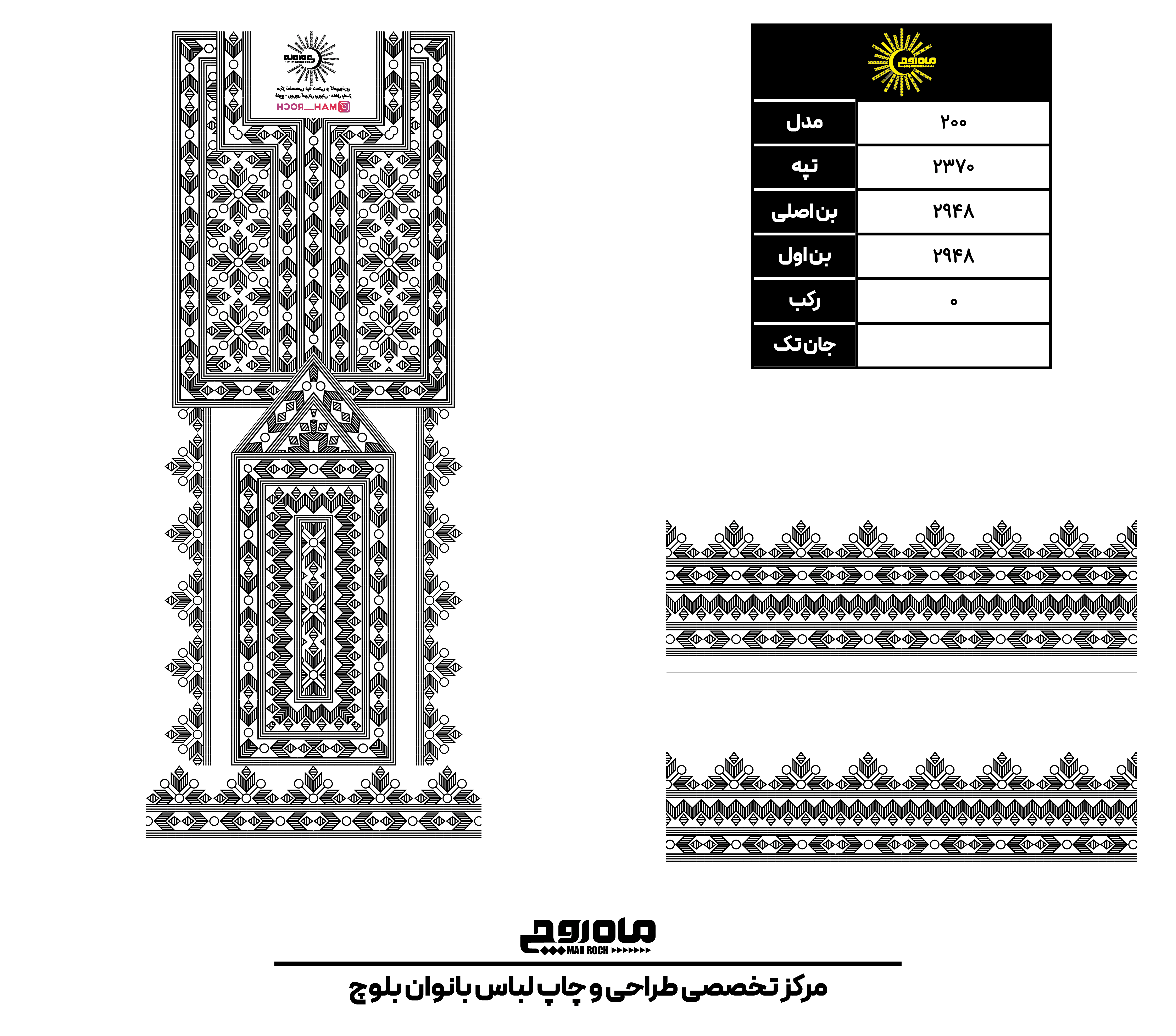 کد 2370