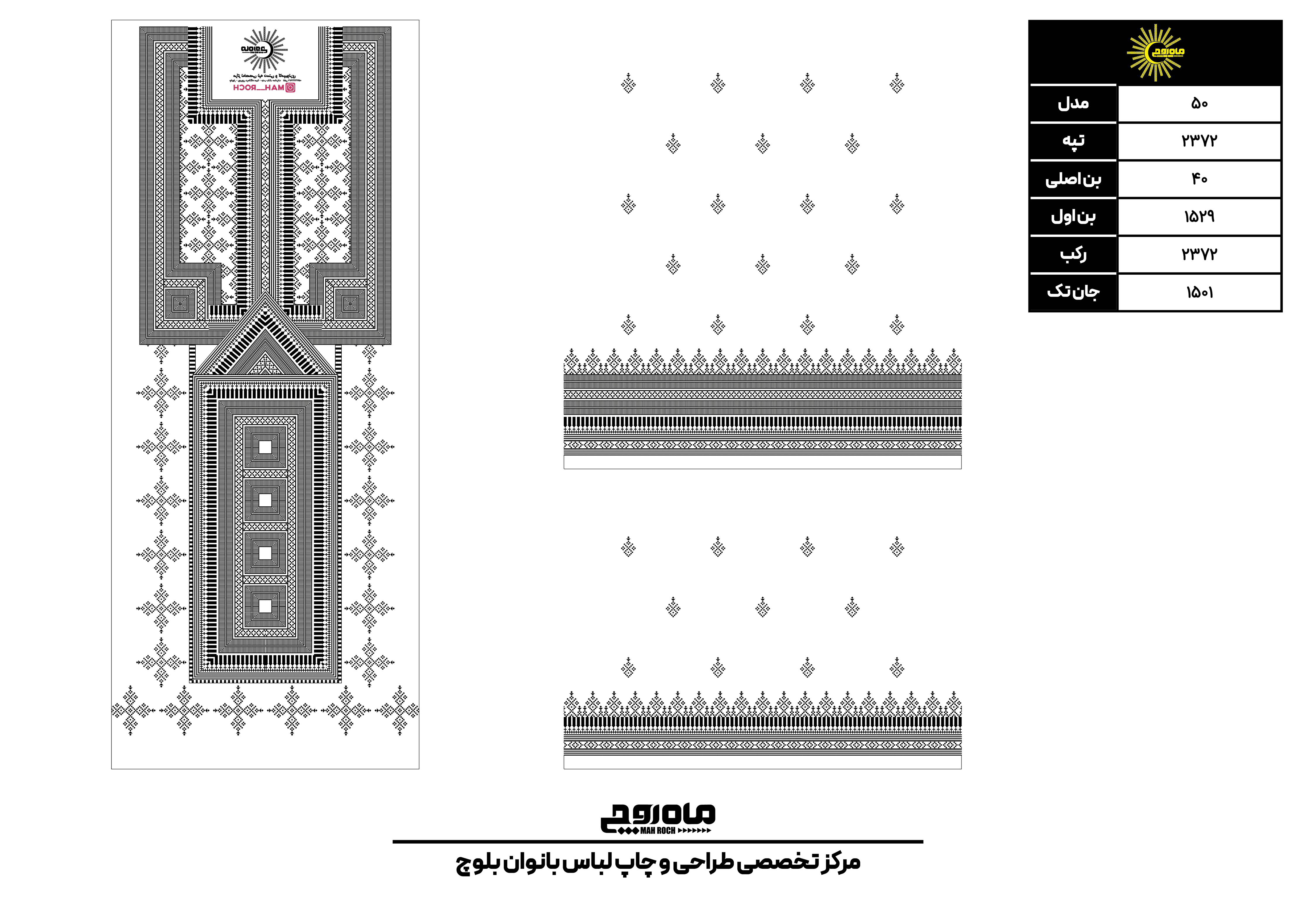 کد2372