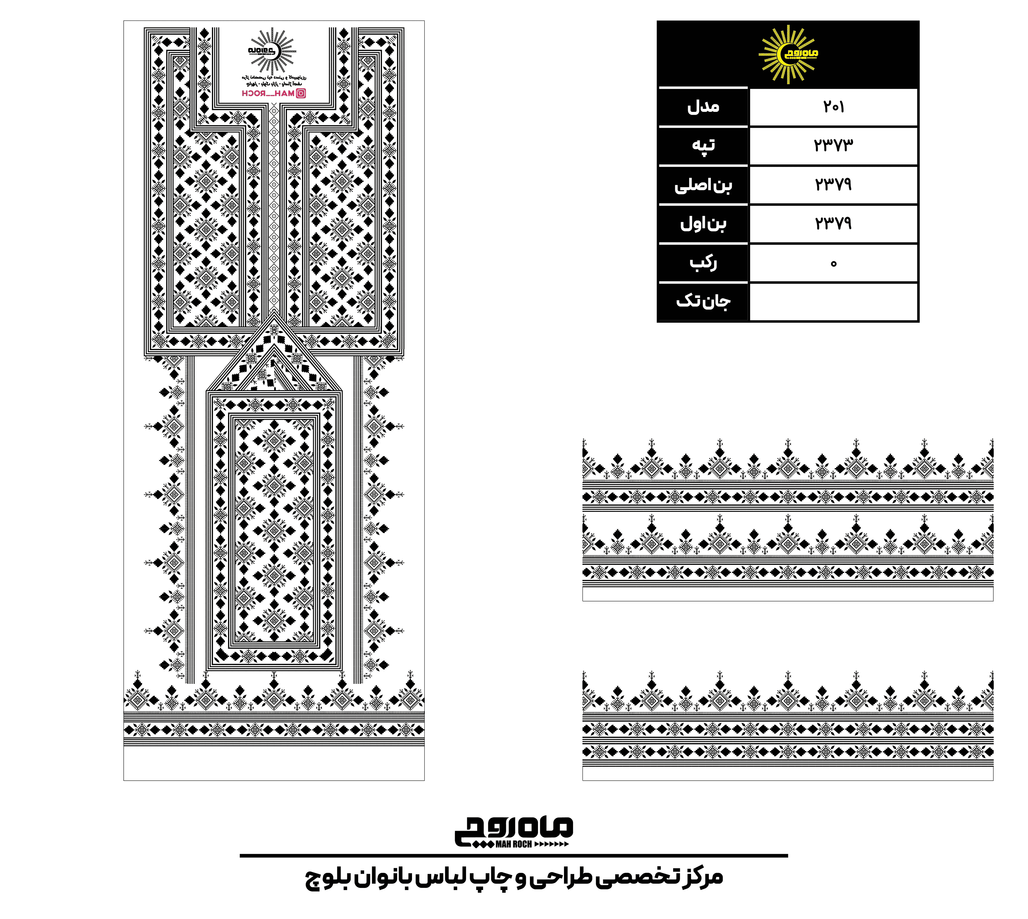 کد 2373