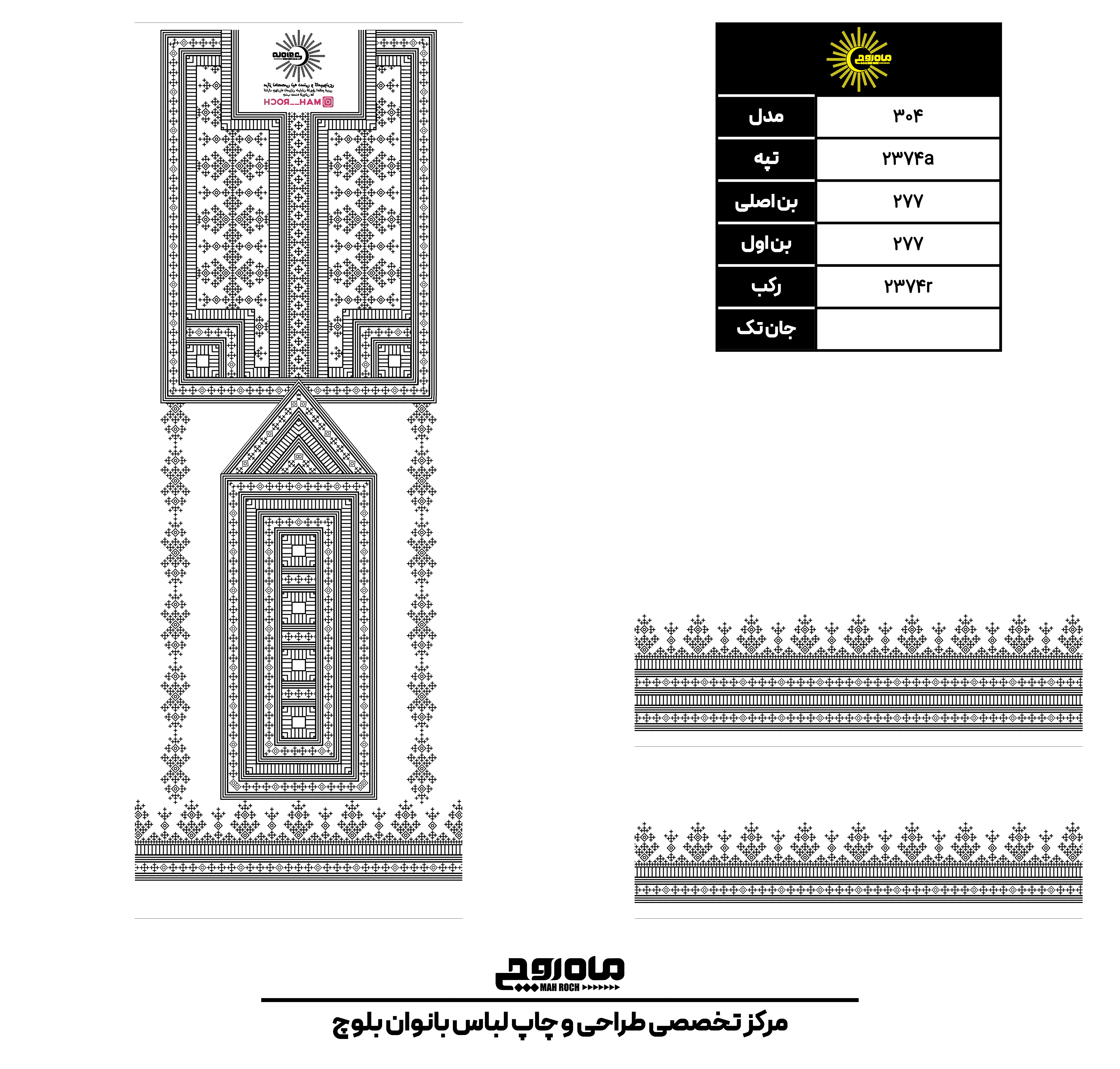 کد 2374