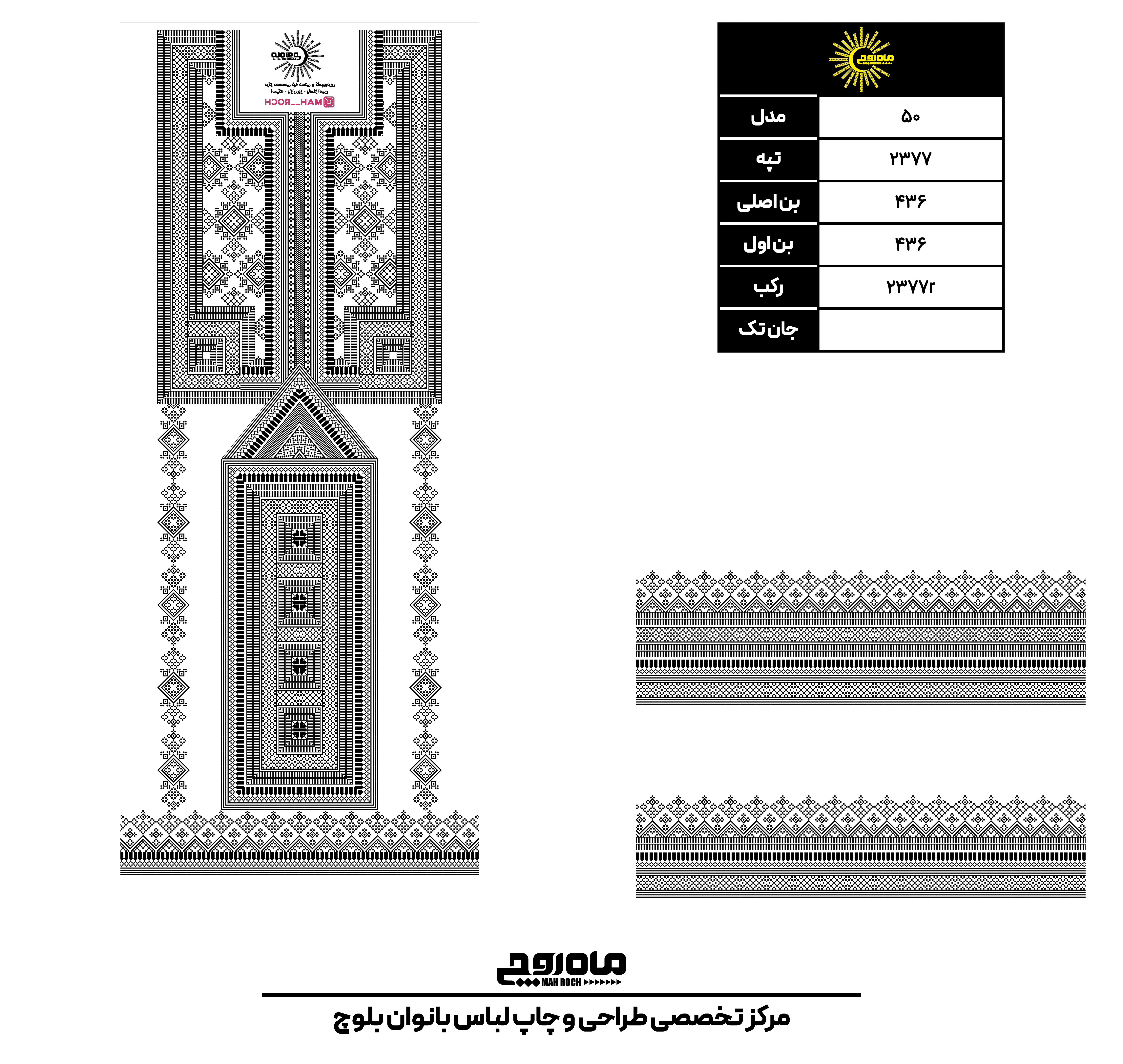 کد2377