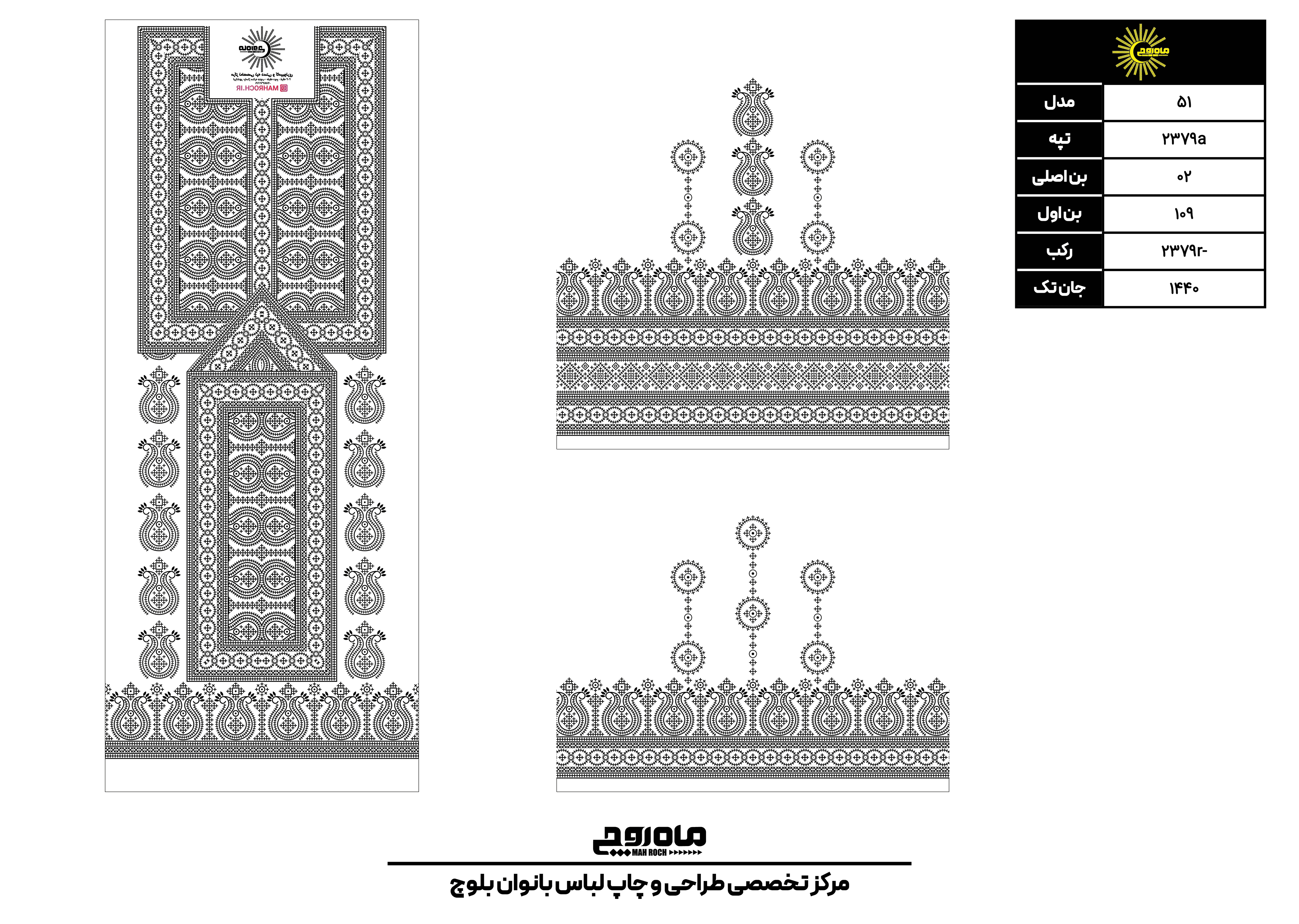 کد 2379