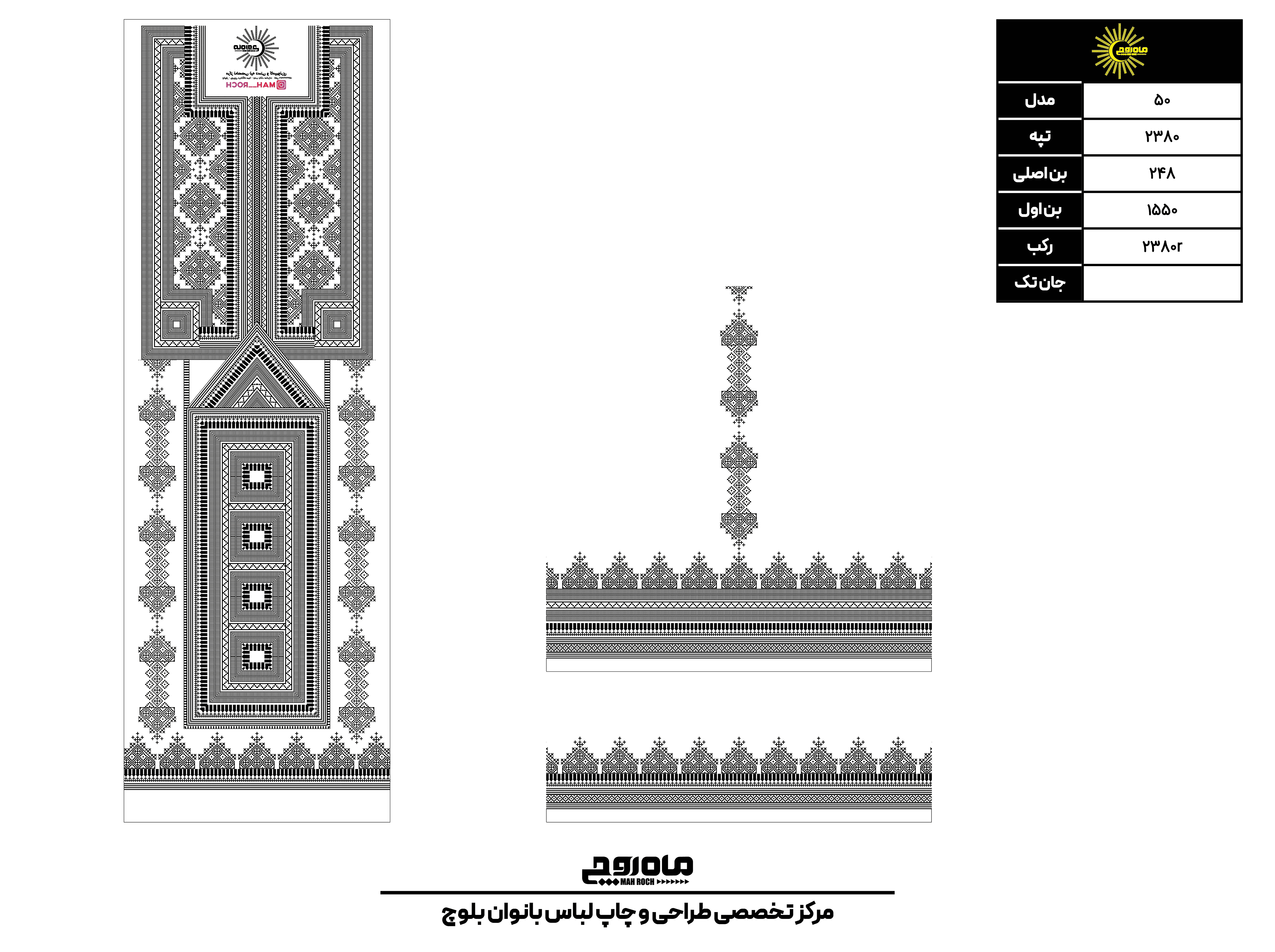 کد2380
