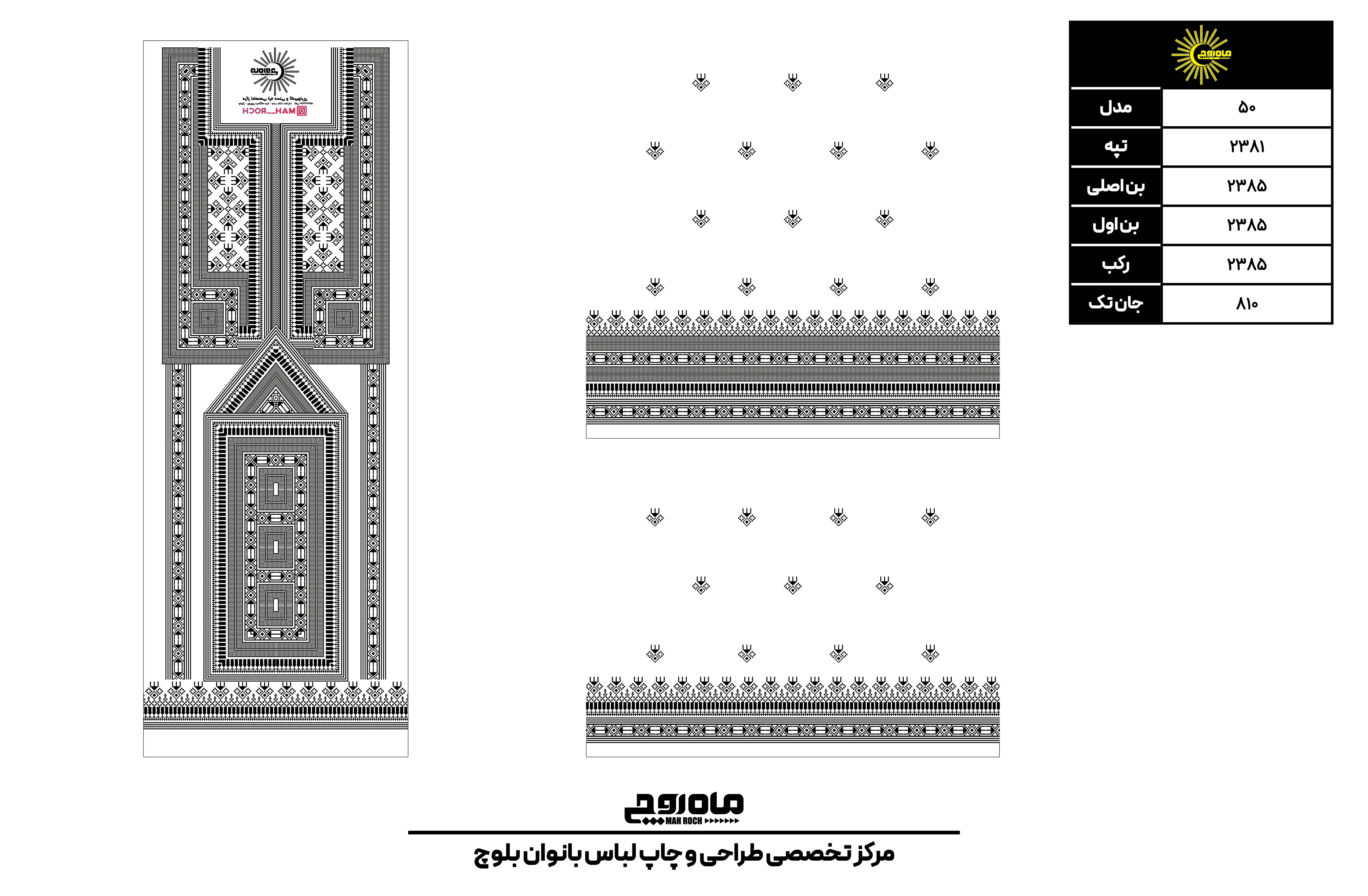 کد2381