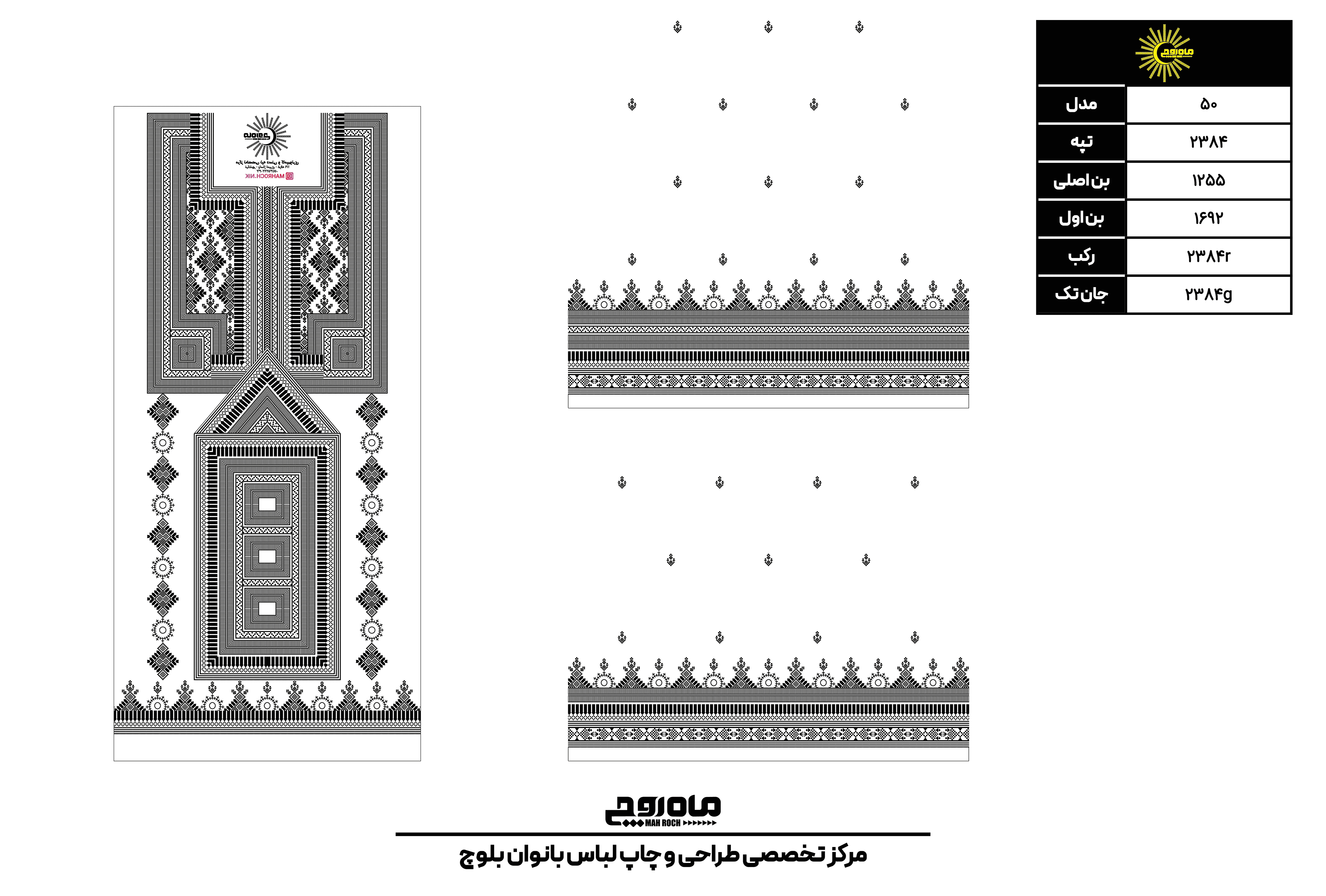 کد2384