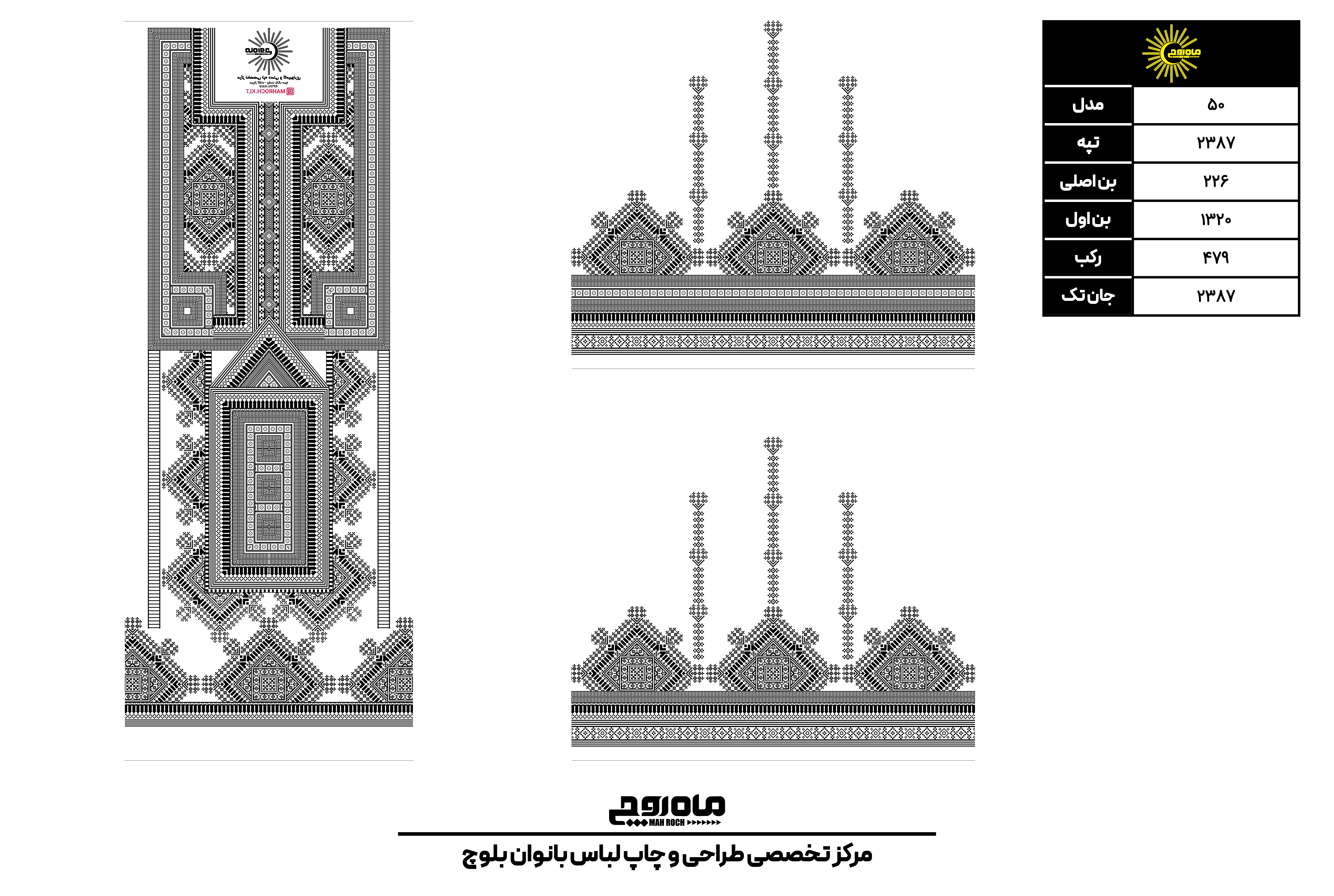 کد2387