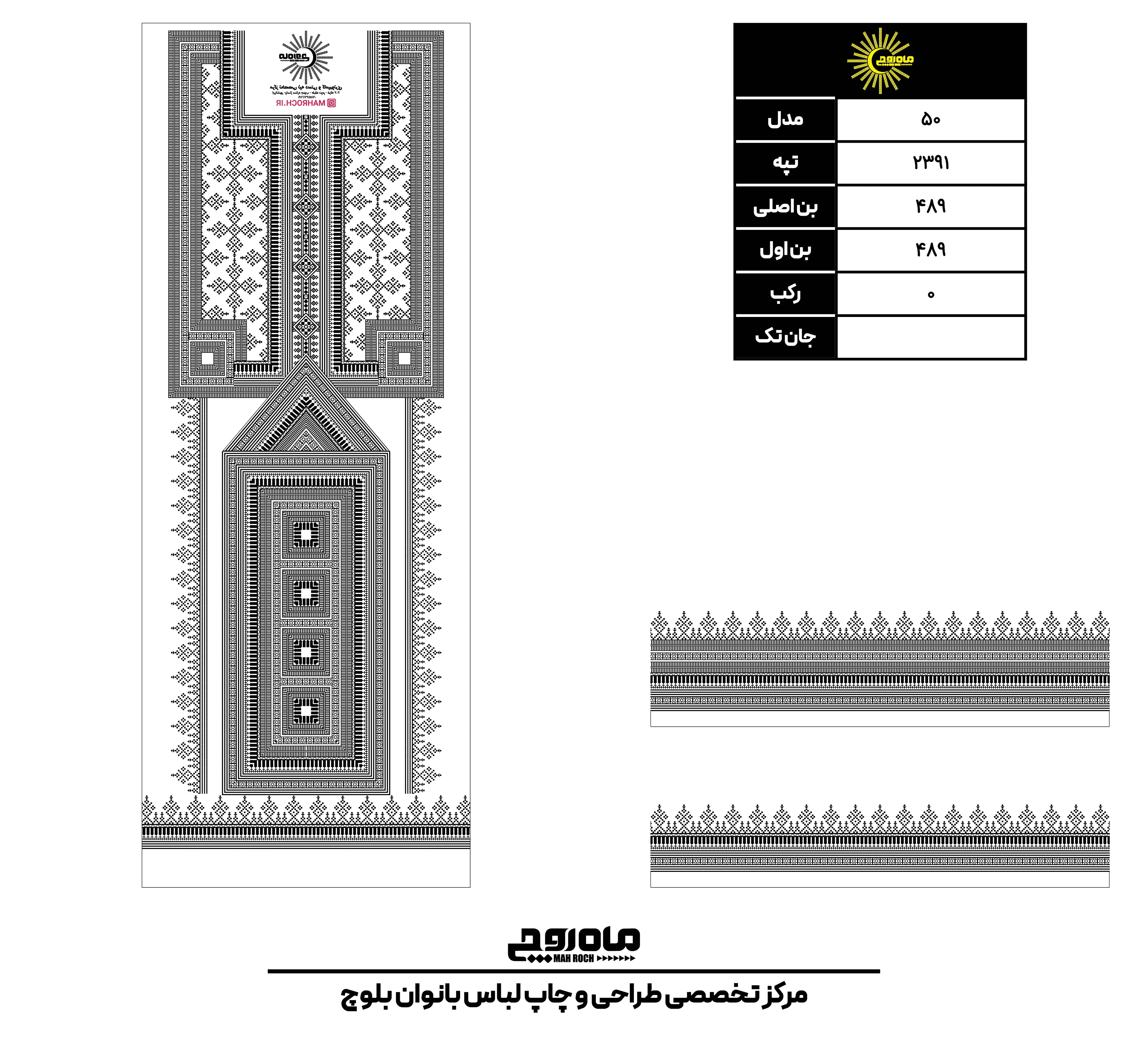 کد2391