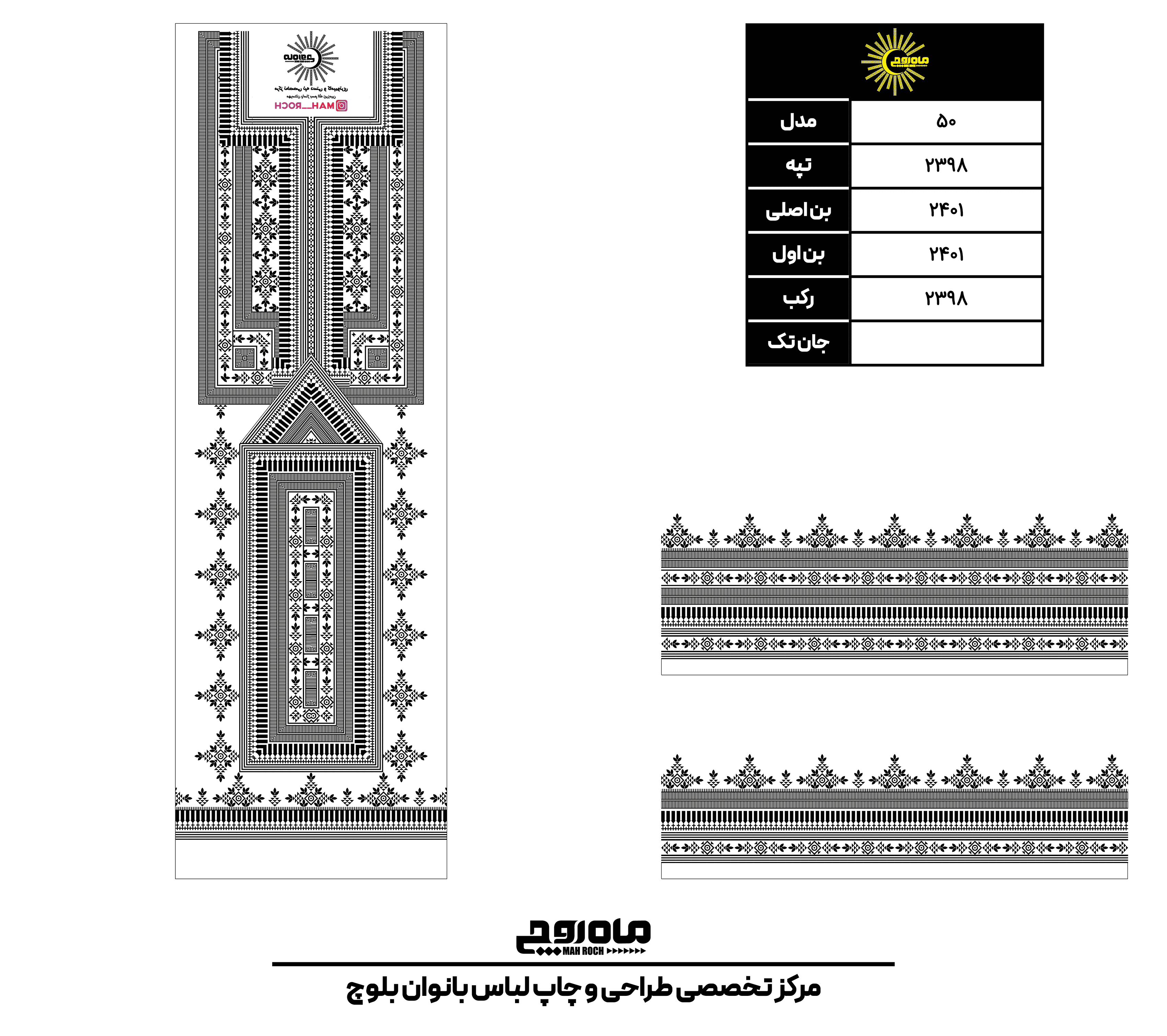 کد 2398