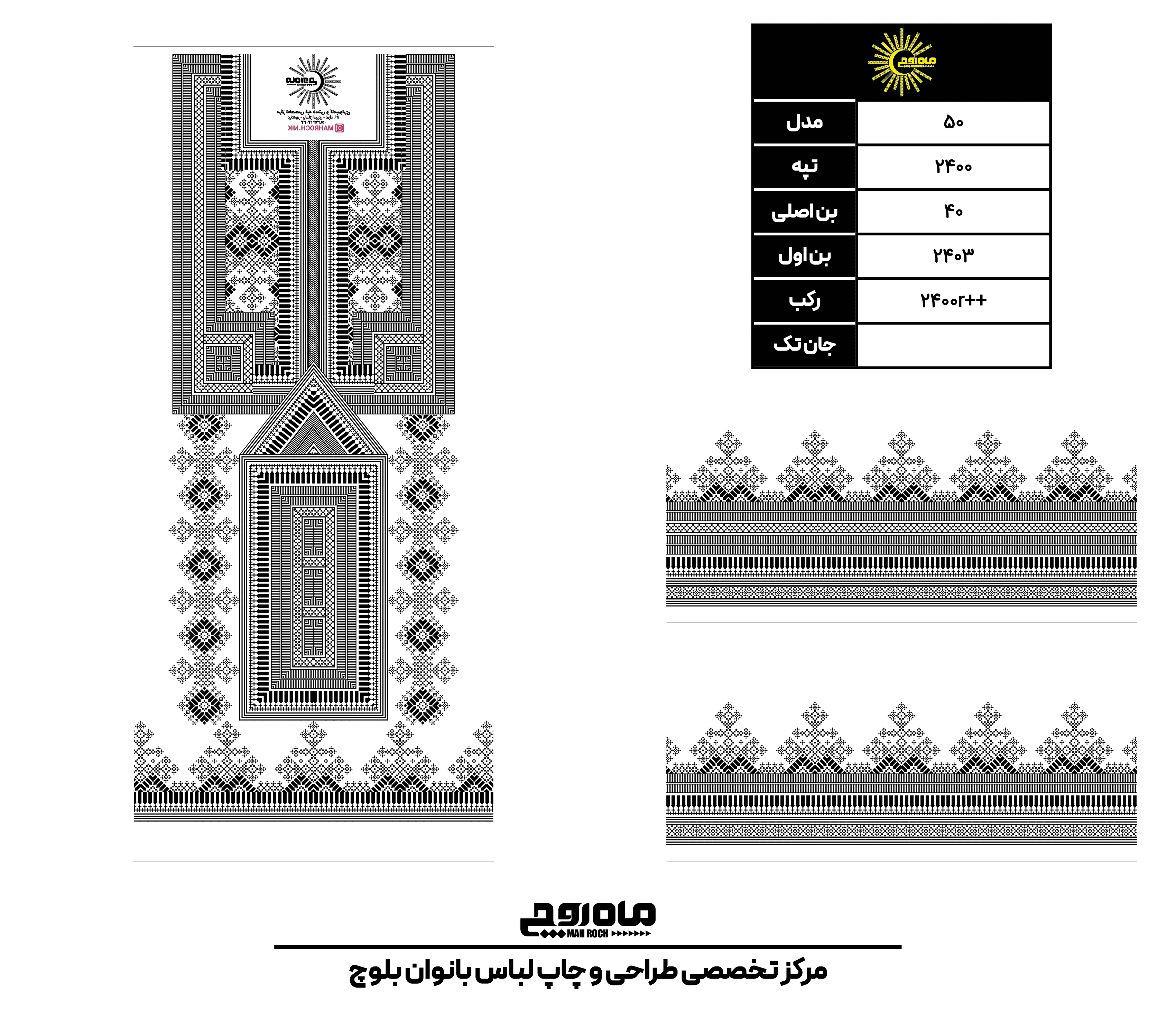 کد2400