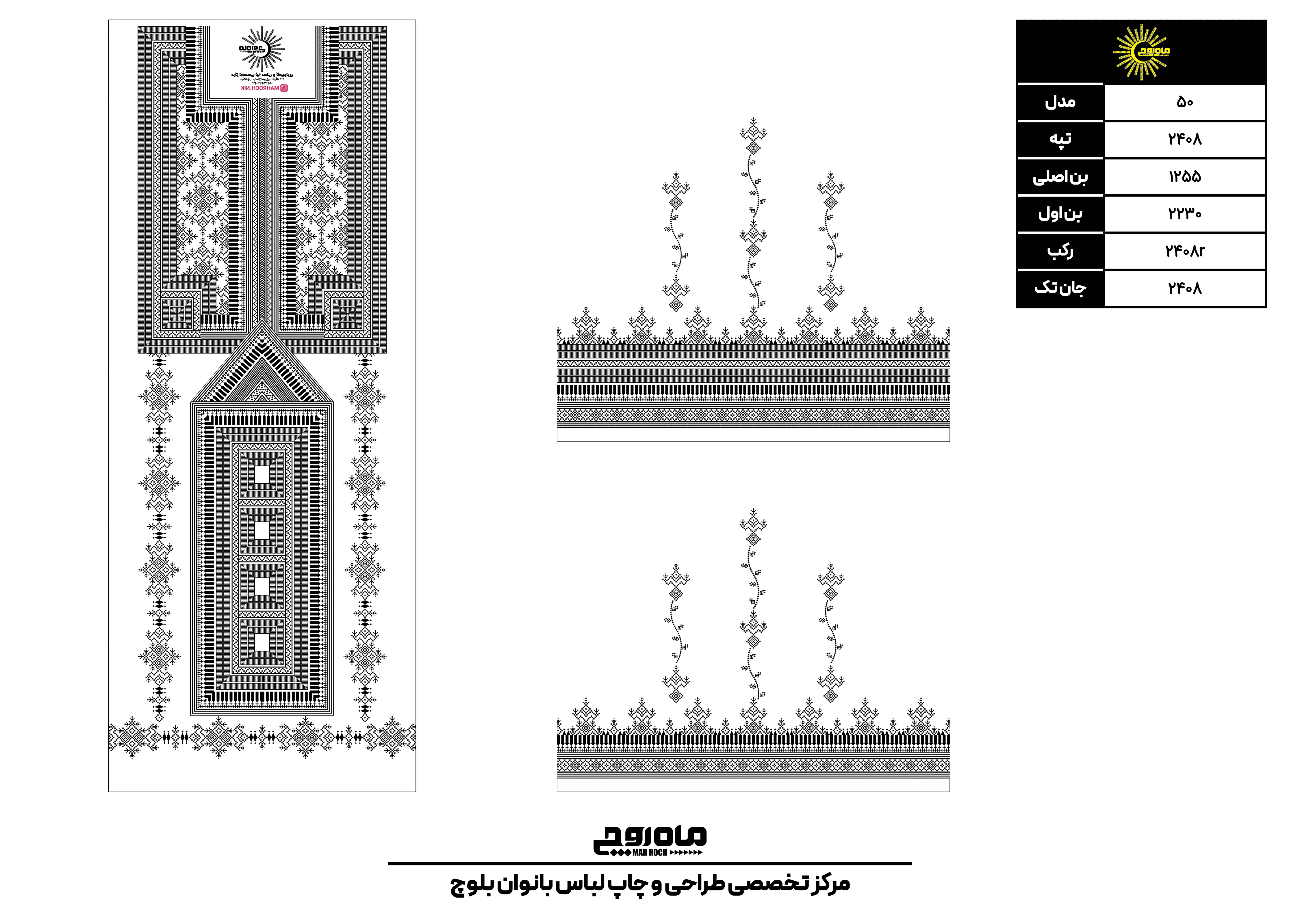 کد2408