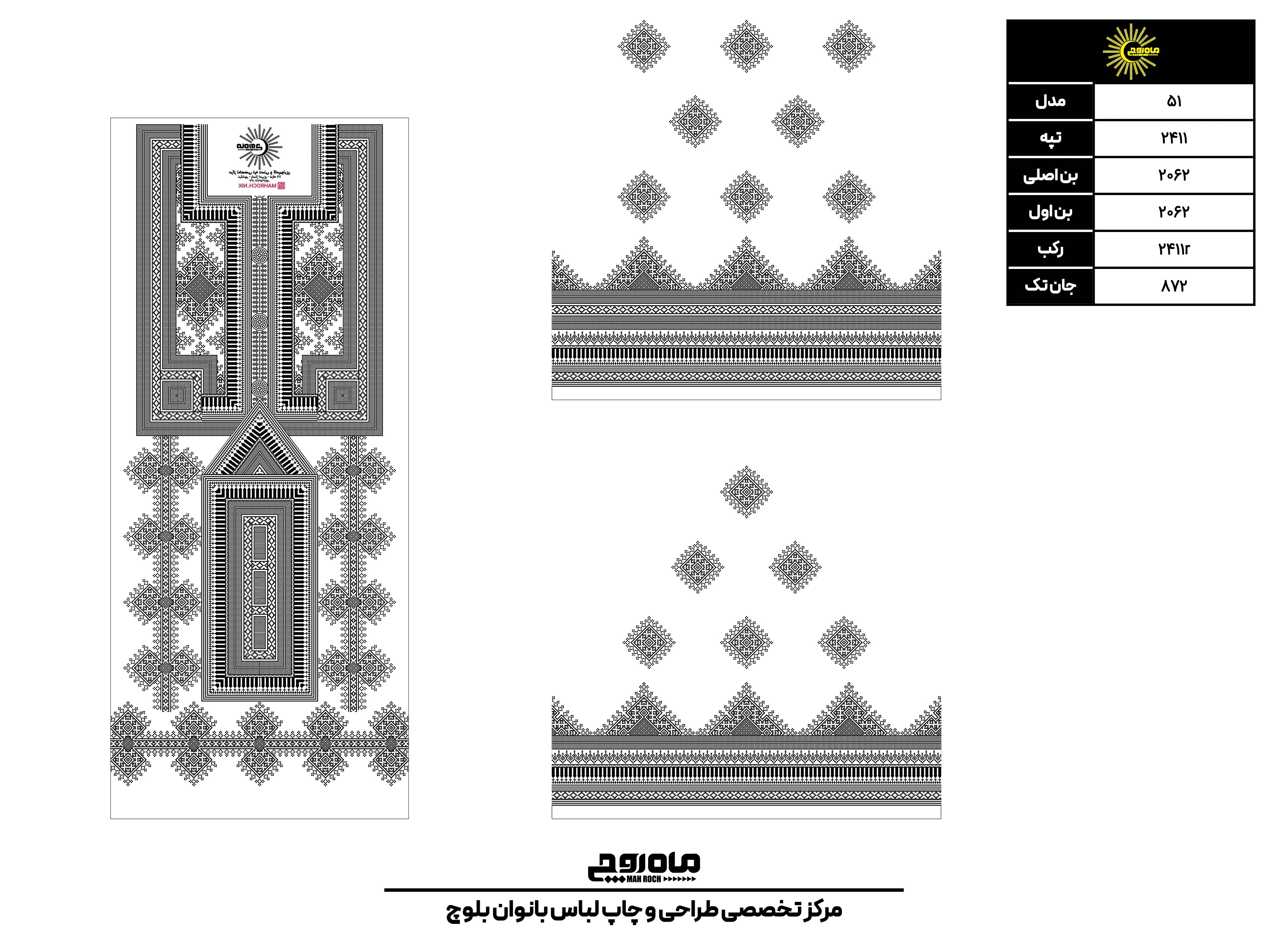 کد2411